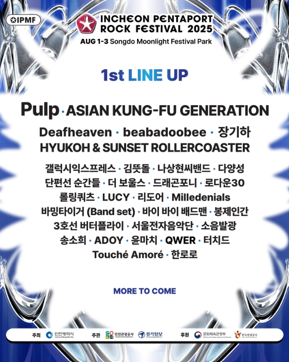 스크린샷 2025-04-30 121137.png
