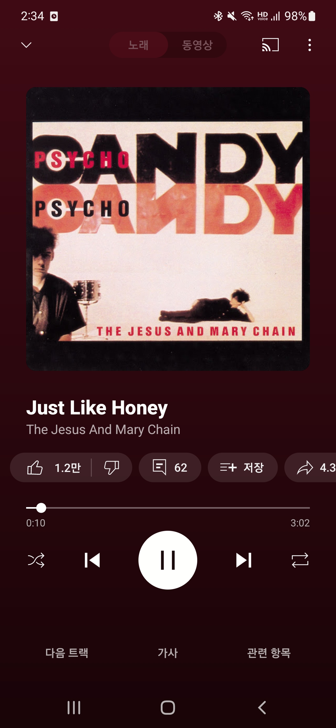 Screenshot_20250519-023418_YouTube Music.jpg