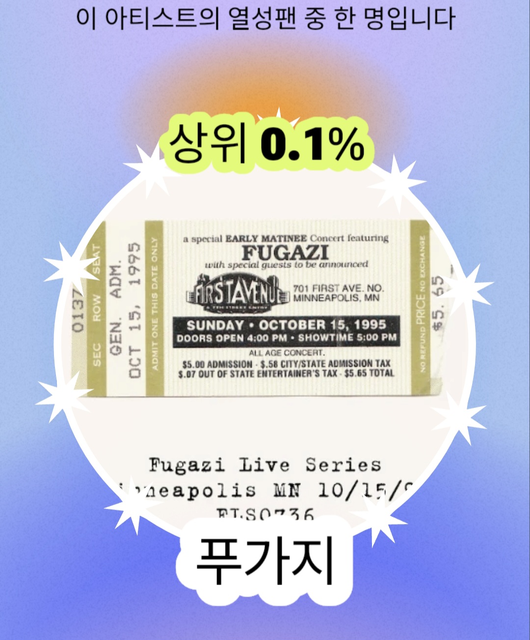 Screenshot_20251126_010722_YouTube Music.jpg