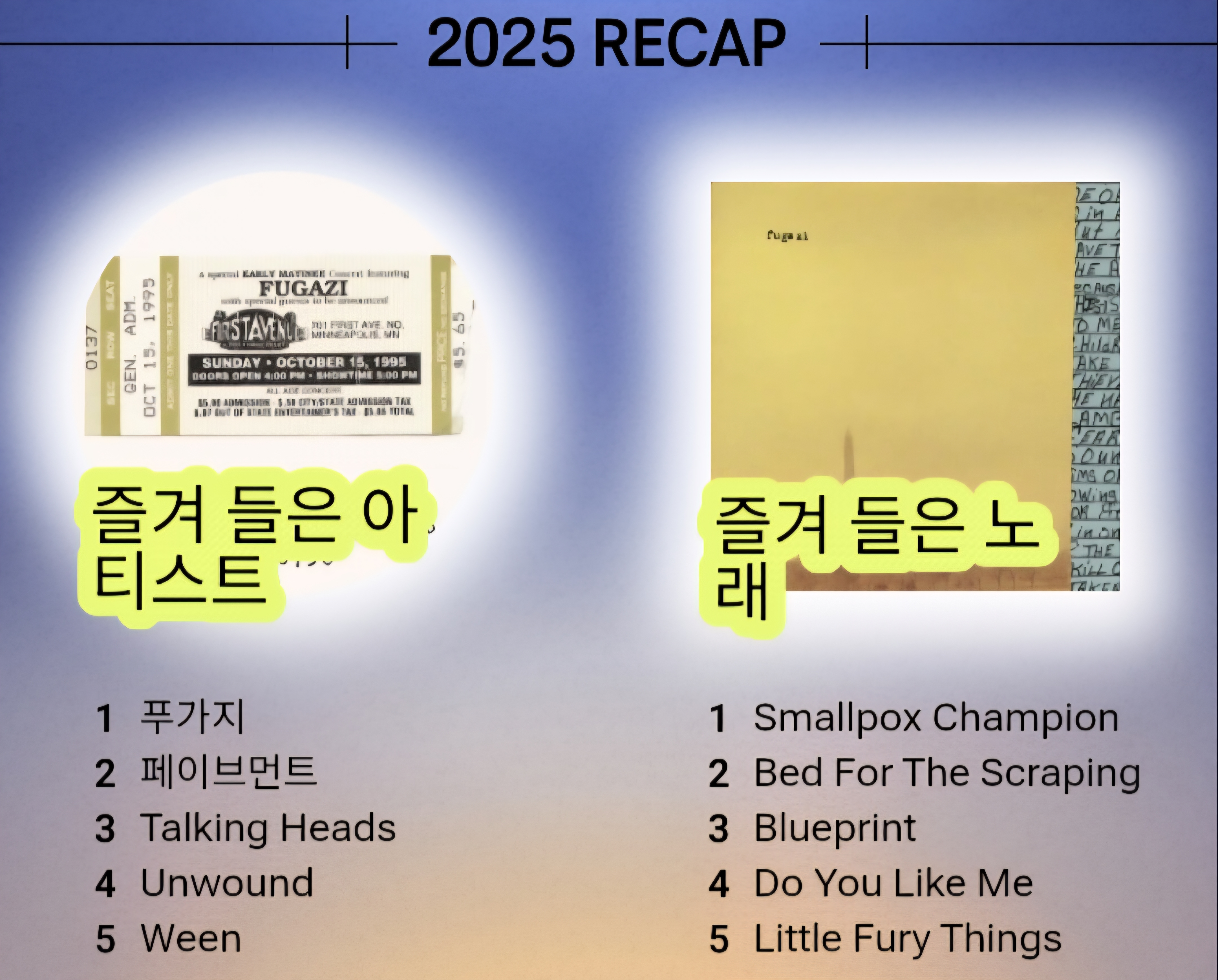 Screenshot_20251126_010843_YouTube Music.jpg