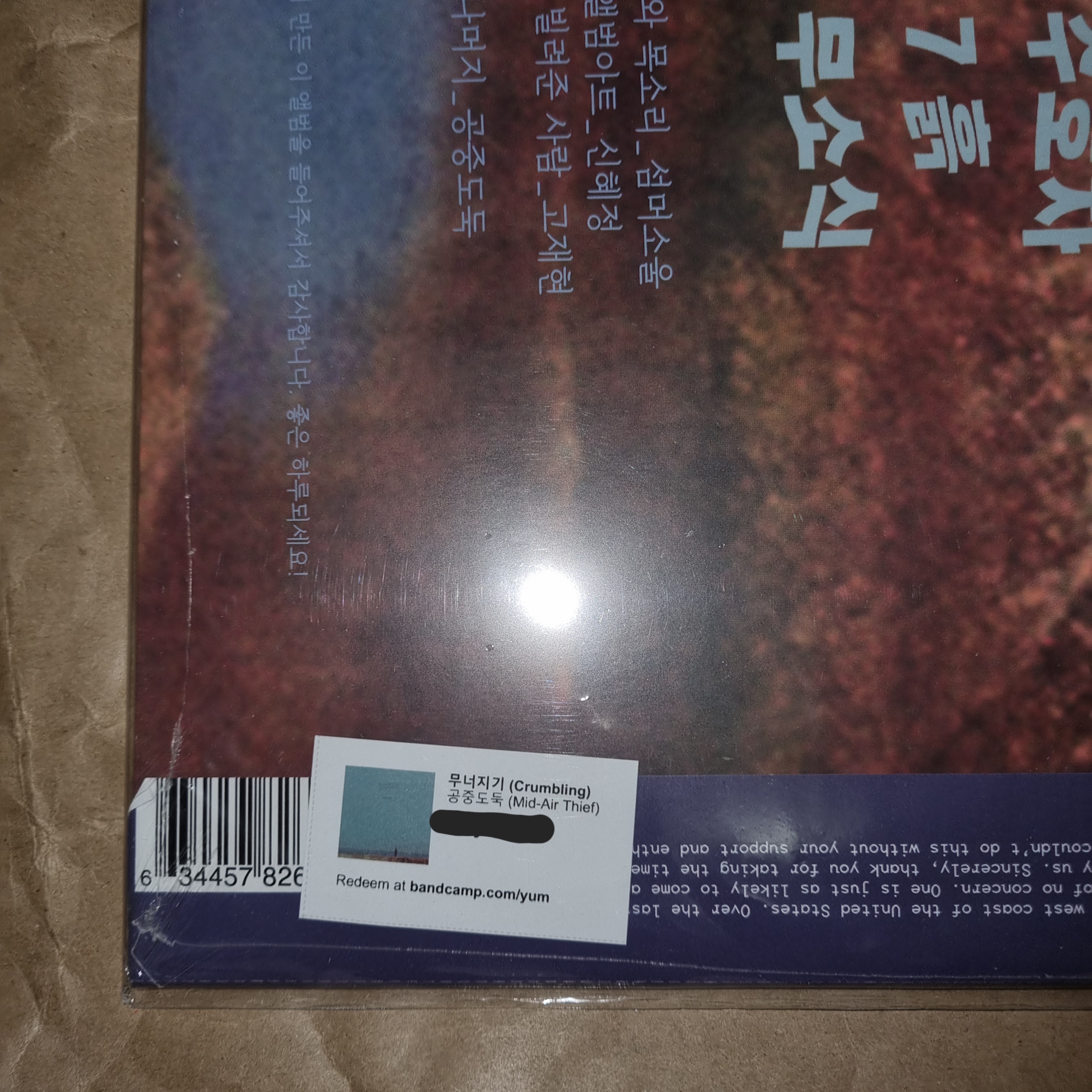 20250924_192901.jpg