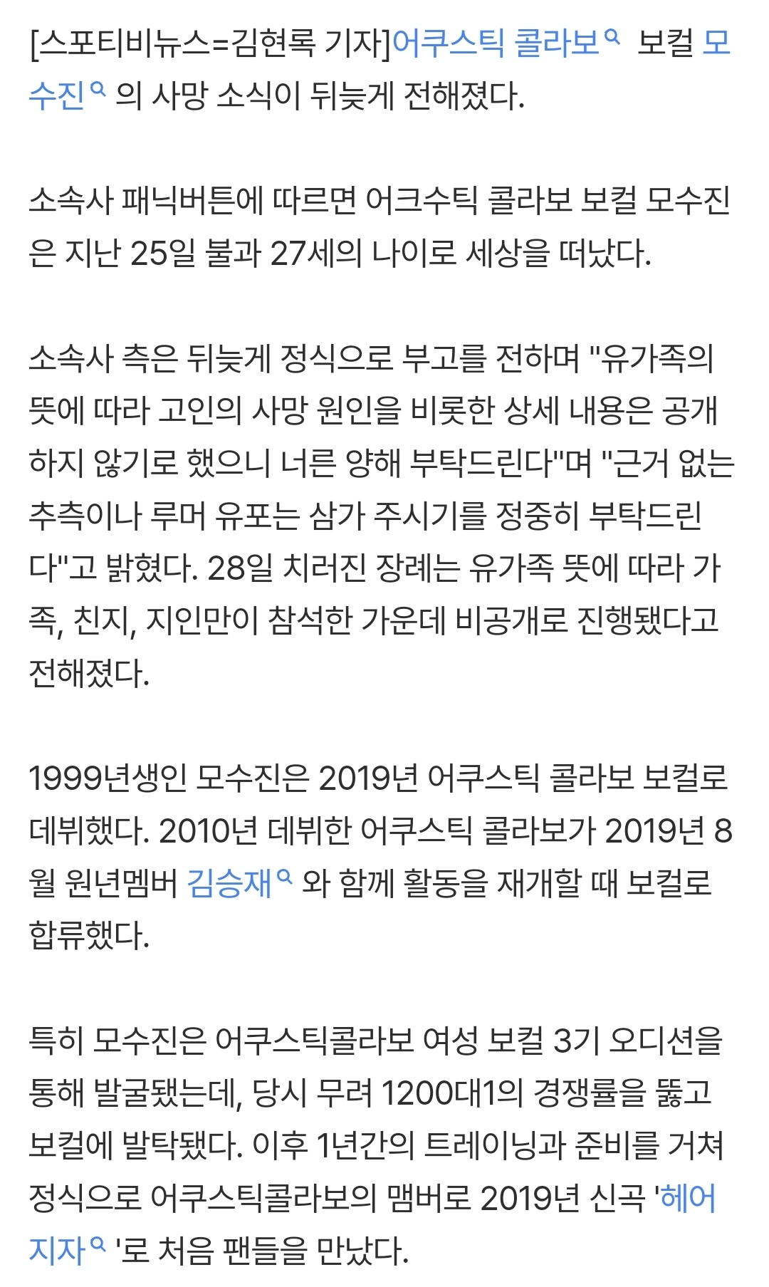 Screenshot_20260128_185257_NAVER.jpg