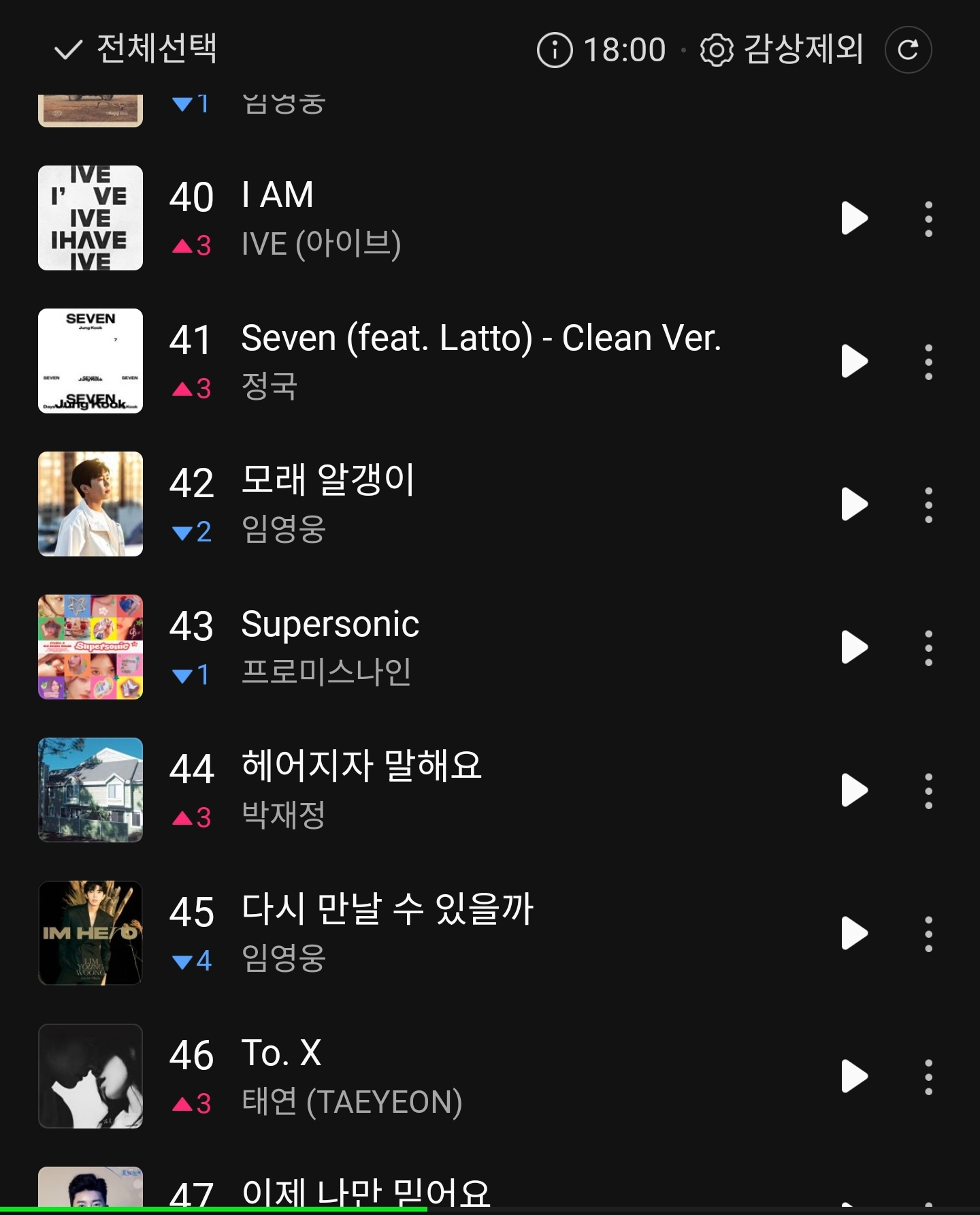 Screenshot_20240827_180504_Melon.jpg