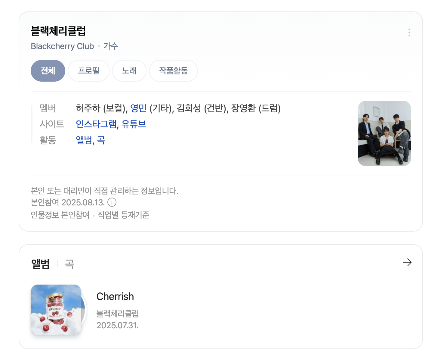 스크린샷 2025-08-23 오후 11.20.31.png