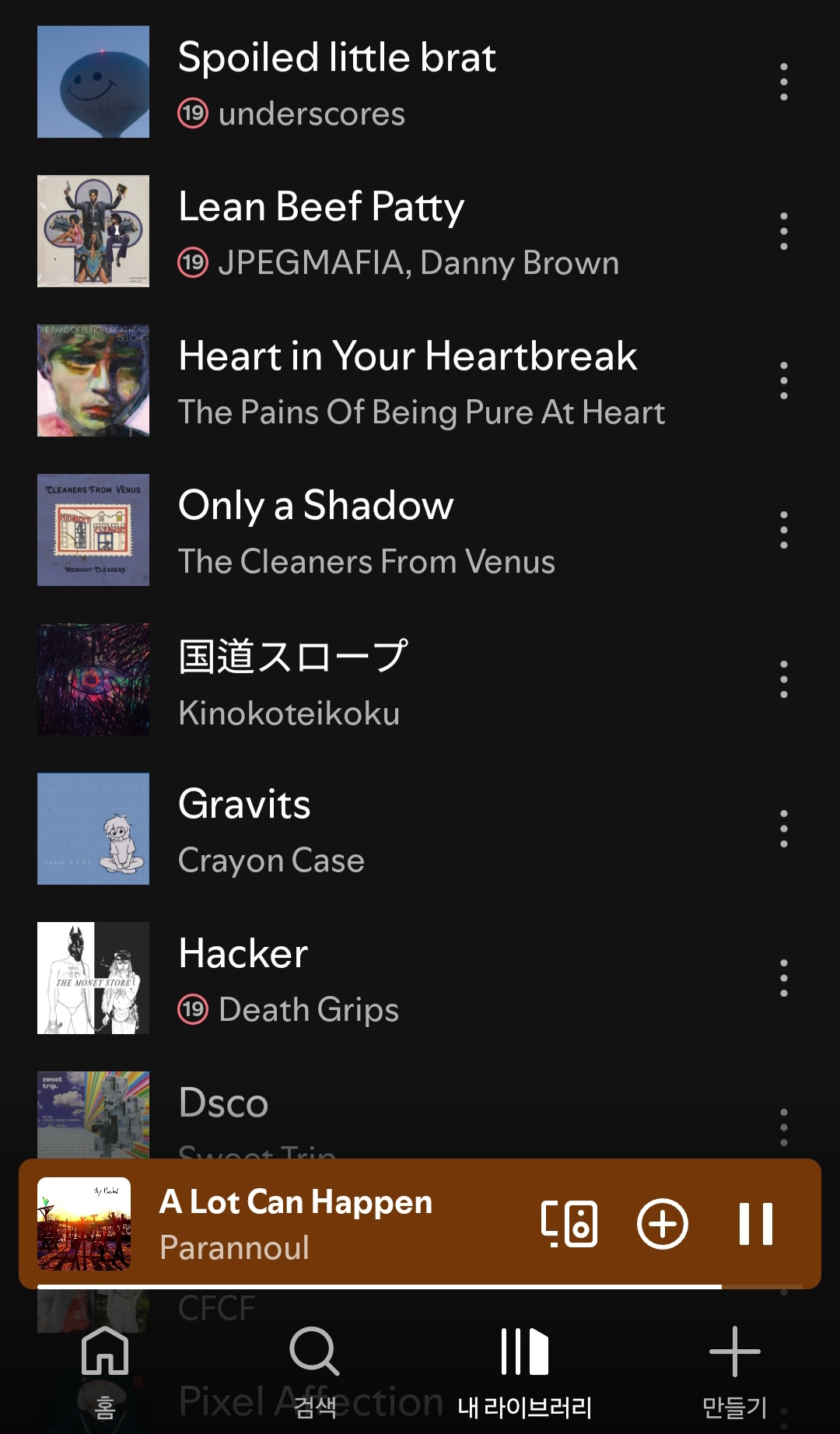 Screenshot_20250124_231114_Spotify.jpg