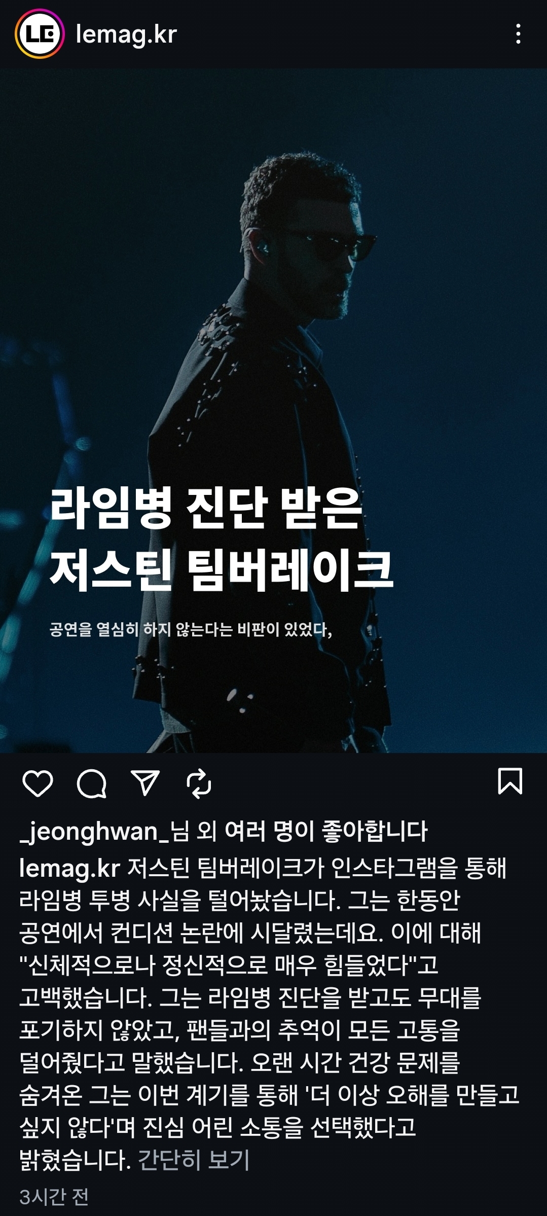 Screenshot_20250801_144429_Instagram.jpg