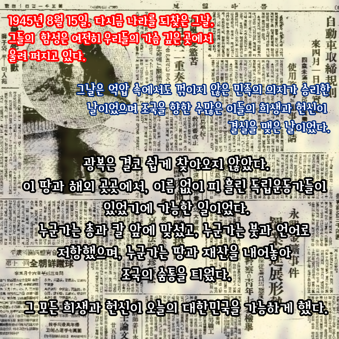 2_20250815_110021_0001.png