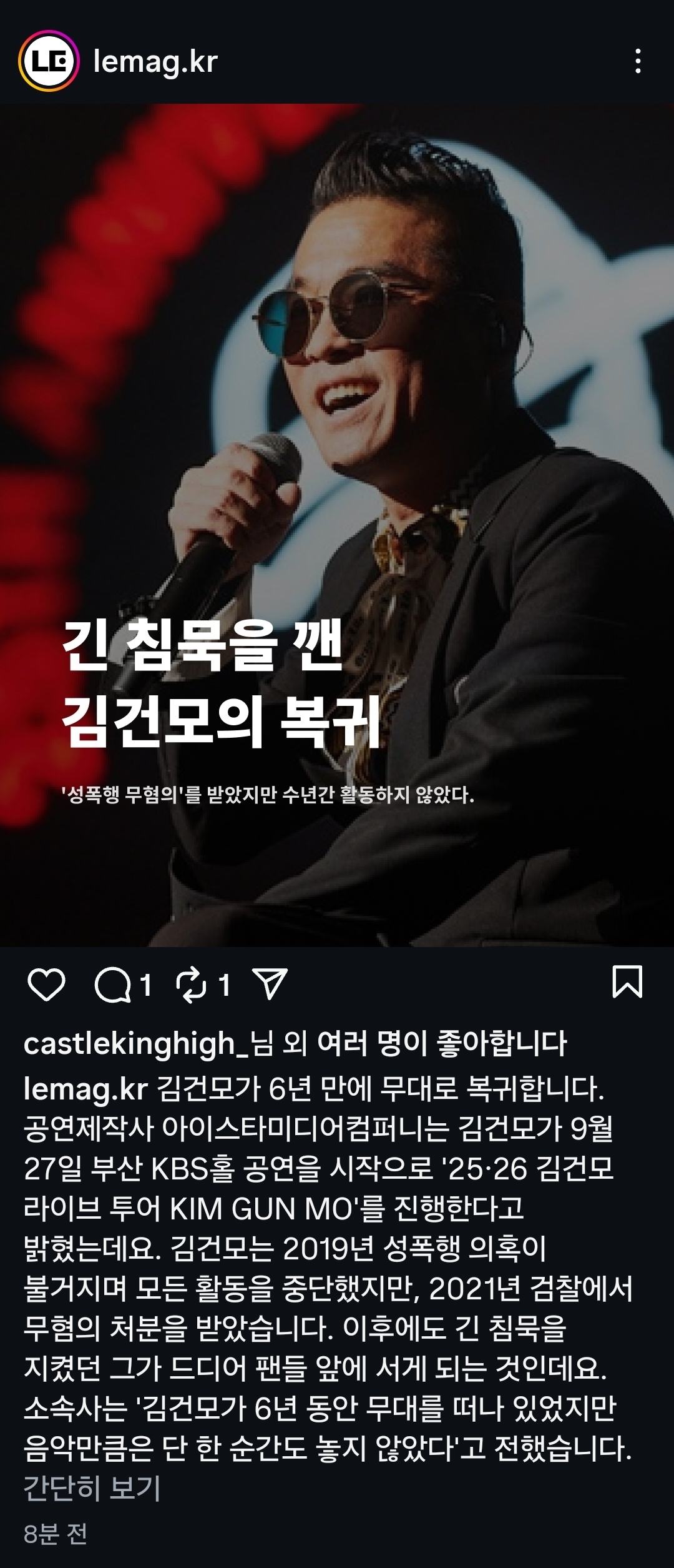 Screenshot_20250826_140924_Instagram.jpg