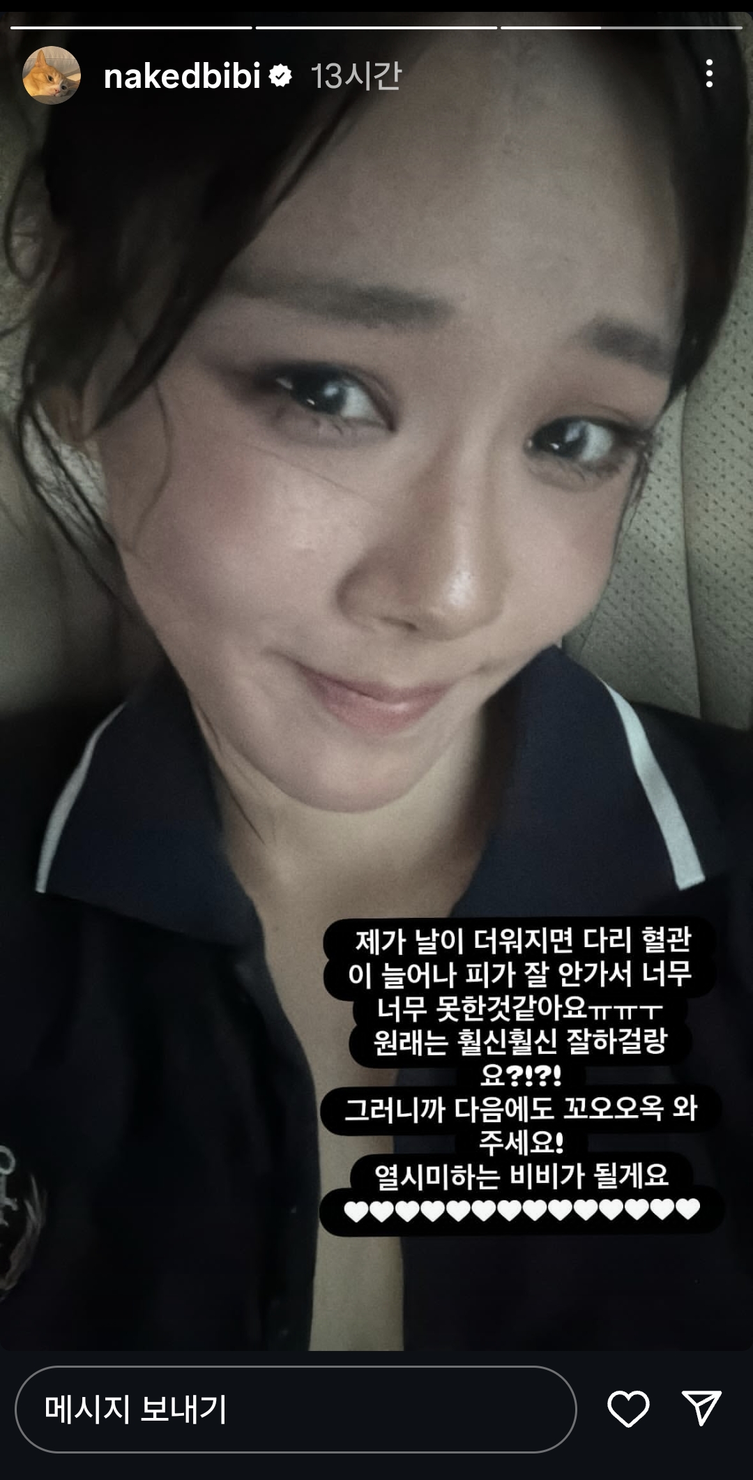 Screenshot_20250816_082323_Instagram.jpg