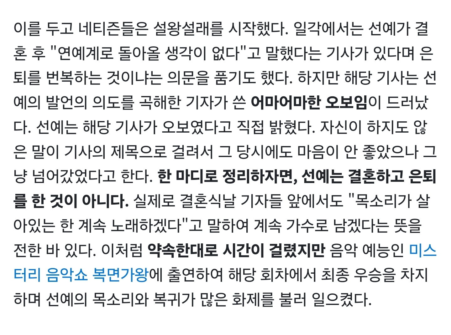 Screenshot_20240920_140223_NAVER.jpg