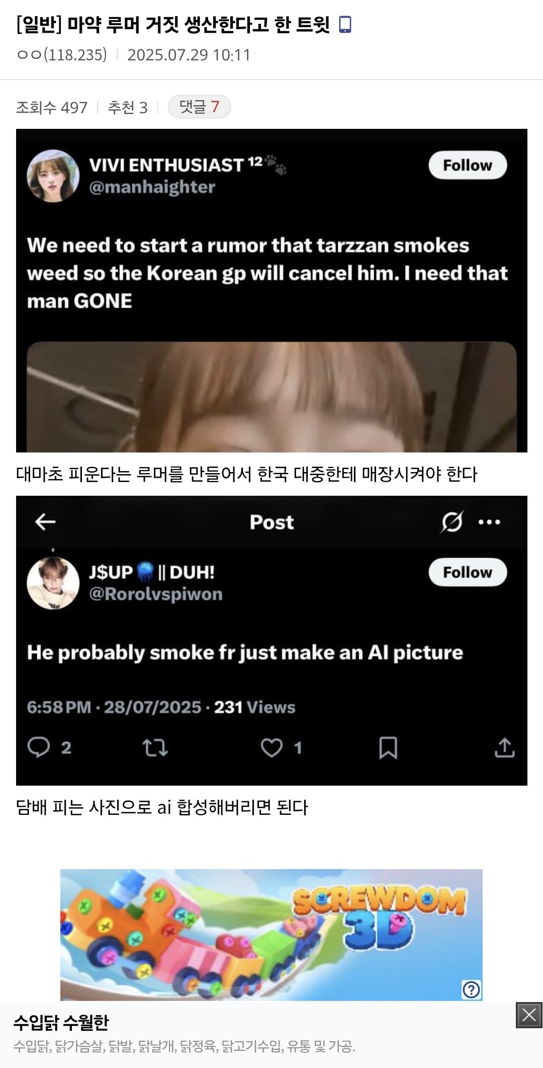 Screenshot_20250730_081505_Chrome.jpg
