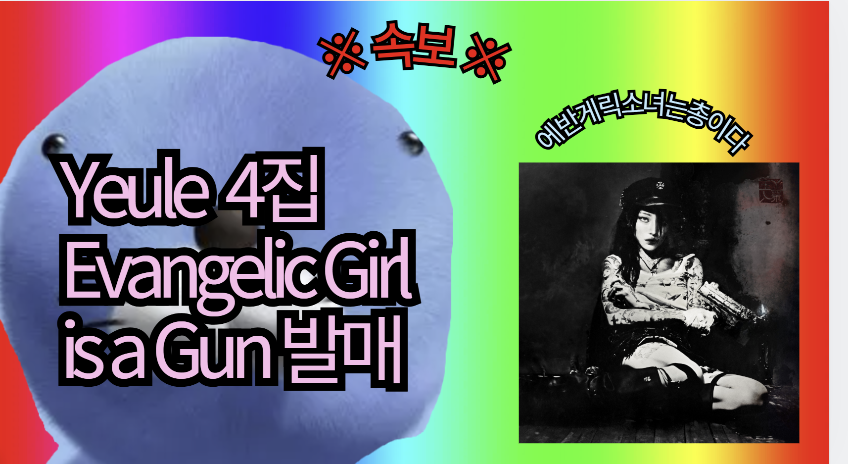 스크린샷 2025-05-29 165720.png