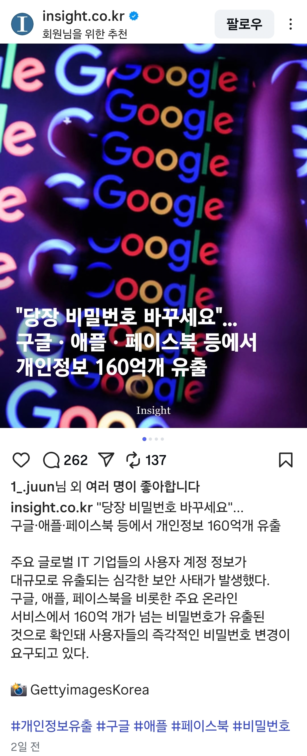 Screenshot_20250623_114902_Instagram.jpg