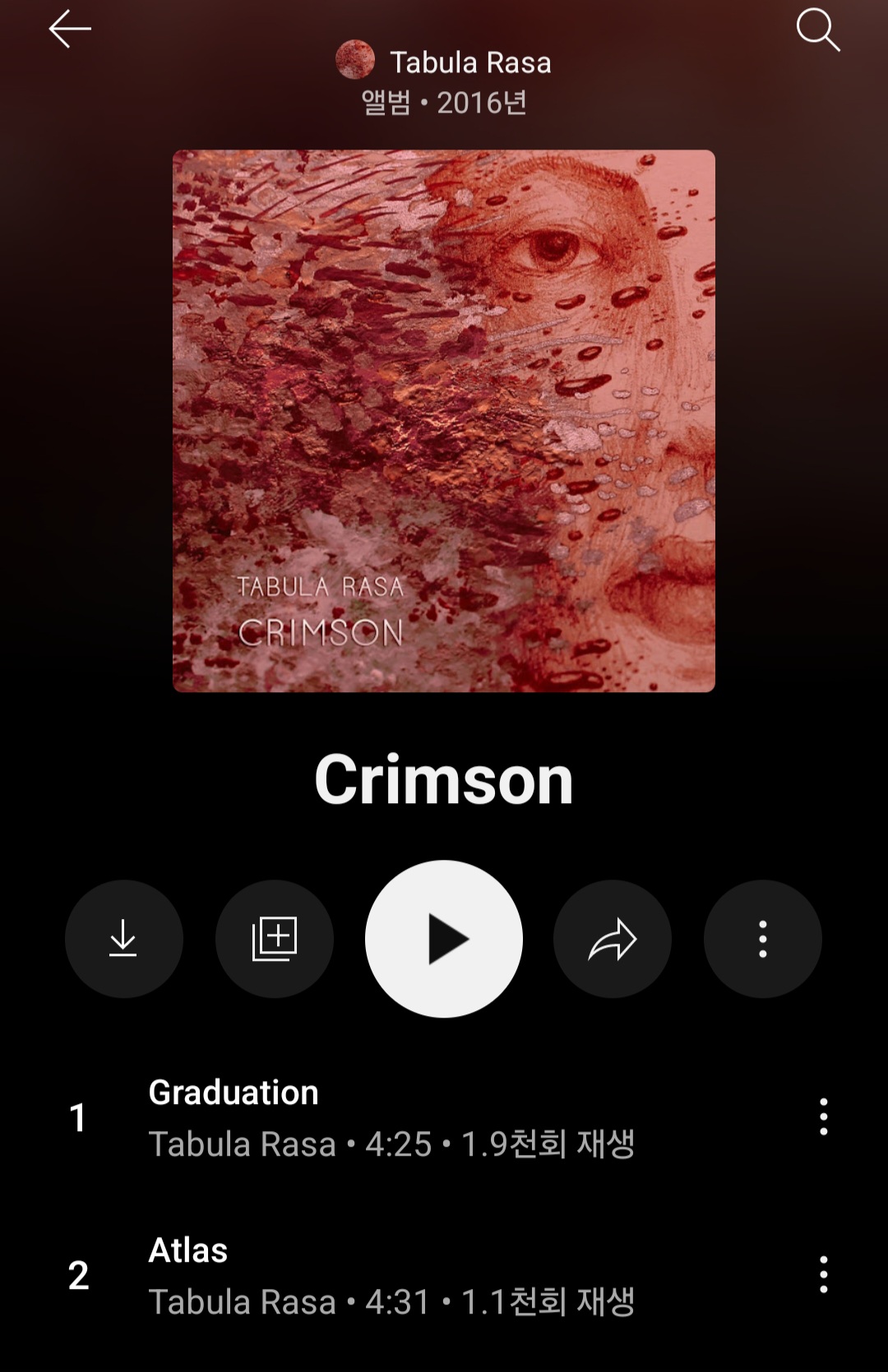 Screenshot_20250707_162506_YouTube Music.jpg