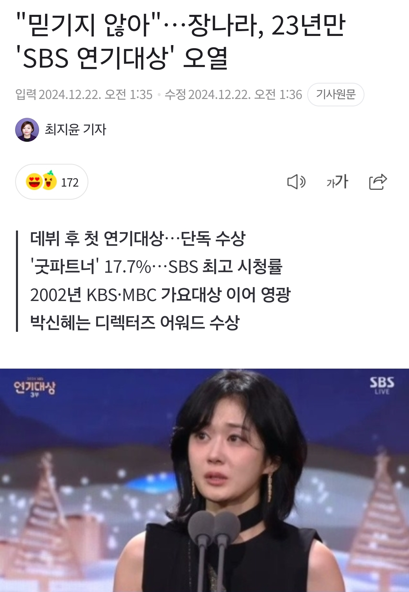 Screenshot_20241222_110145_NAVER.jpg