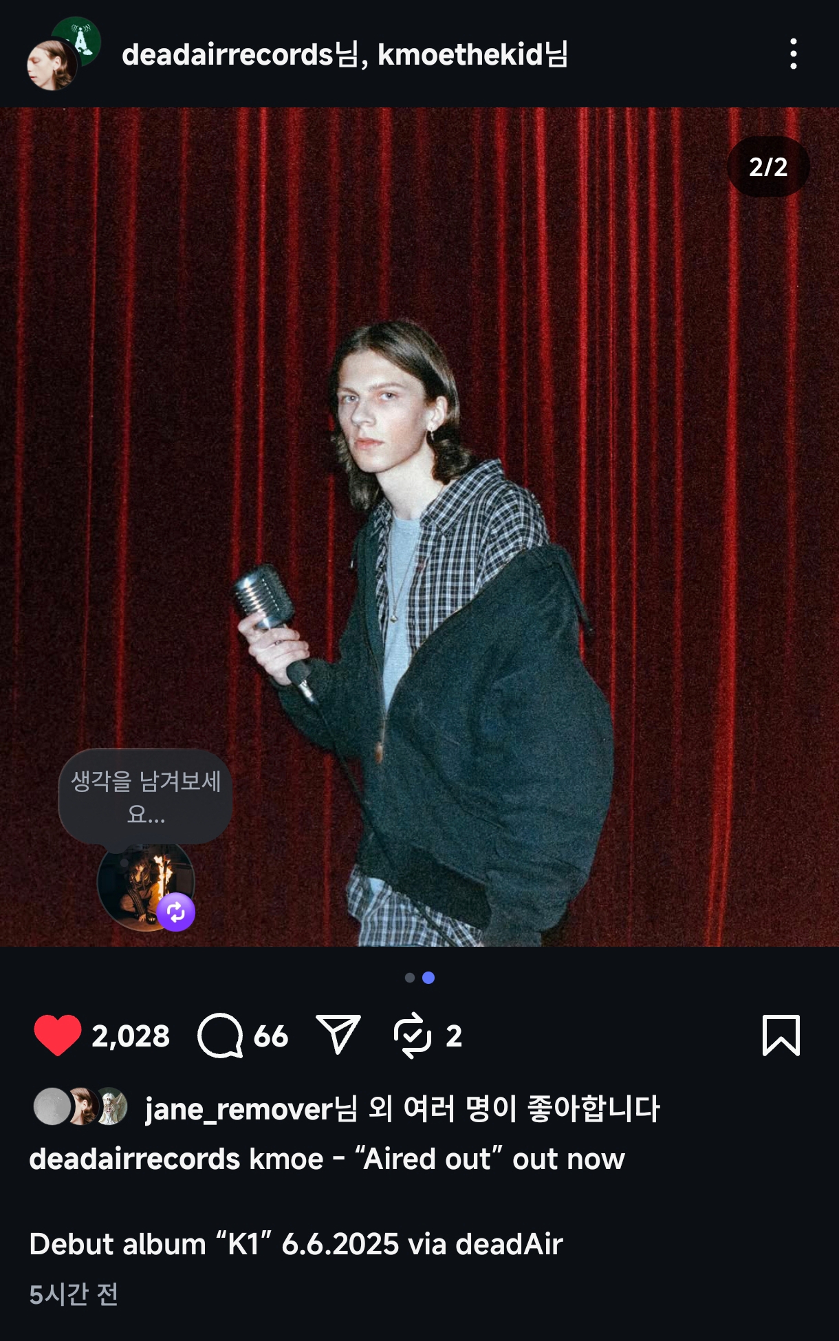 Screenshot_2025-05-13-17-54-17-819_com.instagram.android-edit.jpg