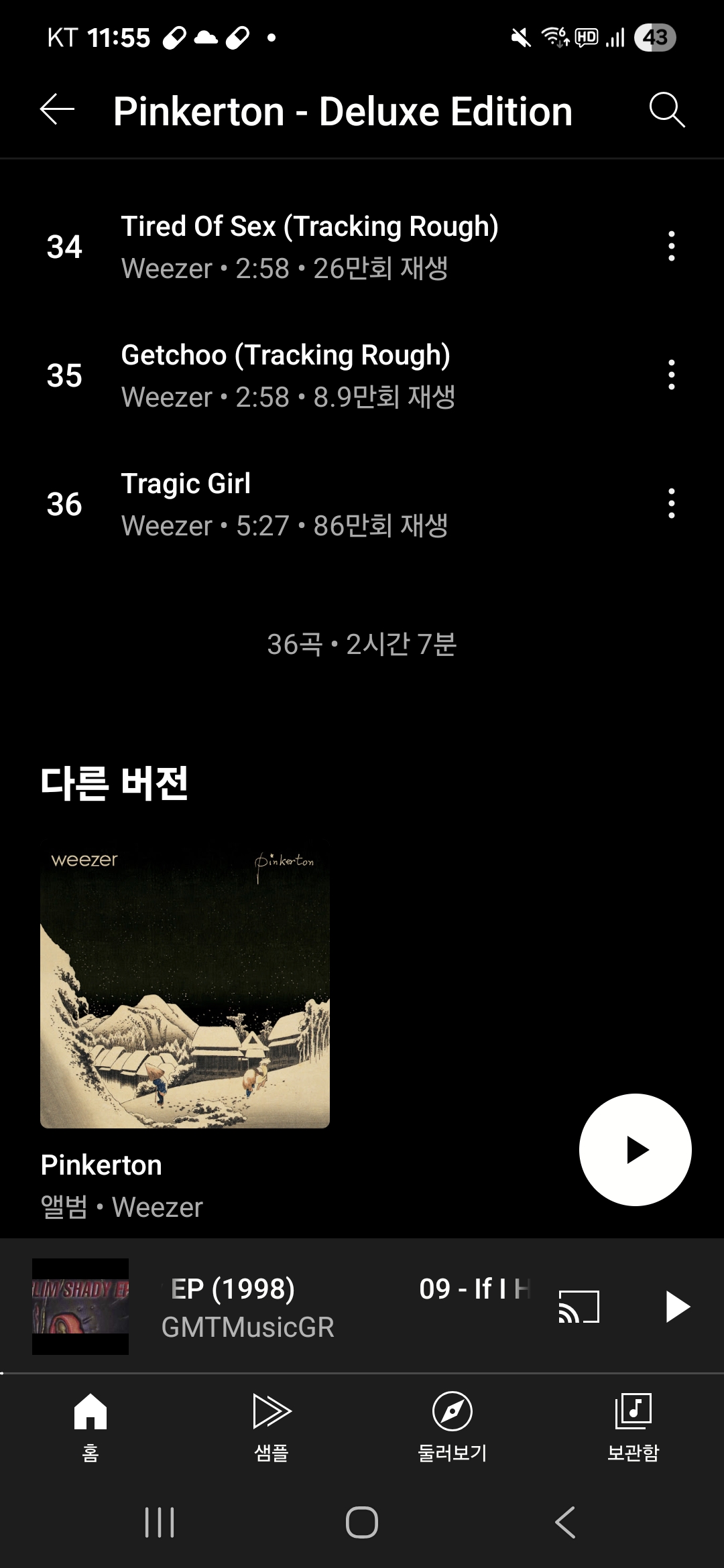 Screenshot_20250805_235556_YouTube Music.jpg