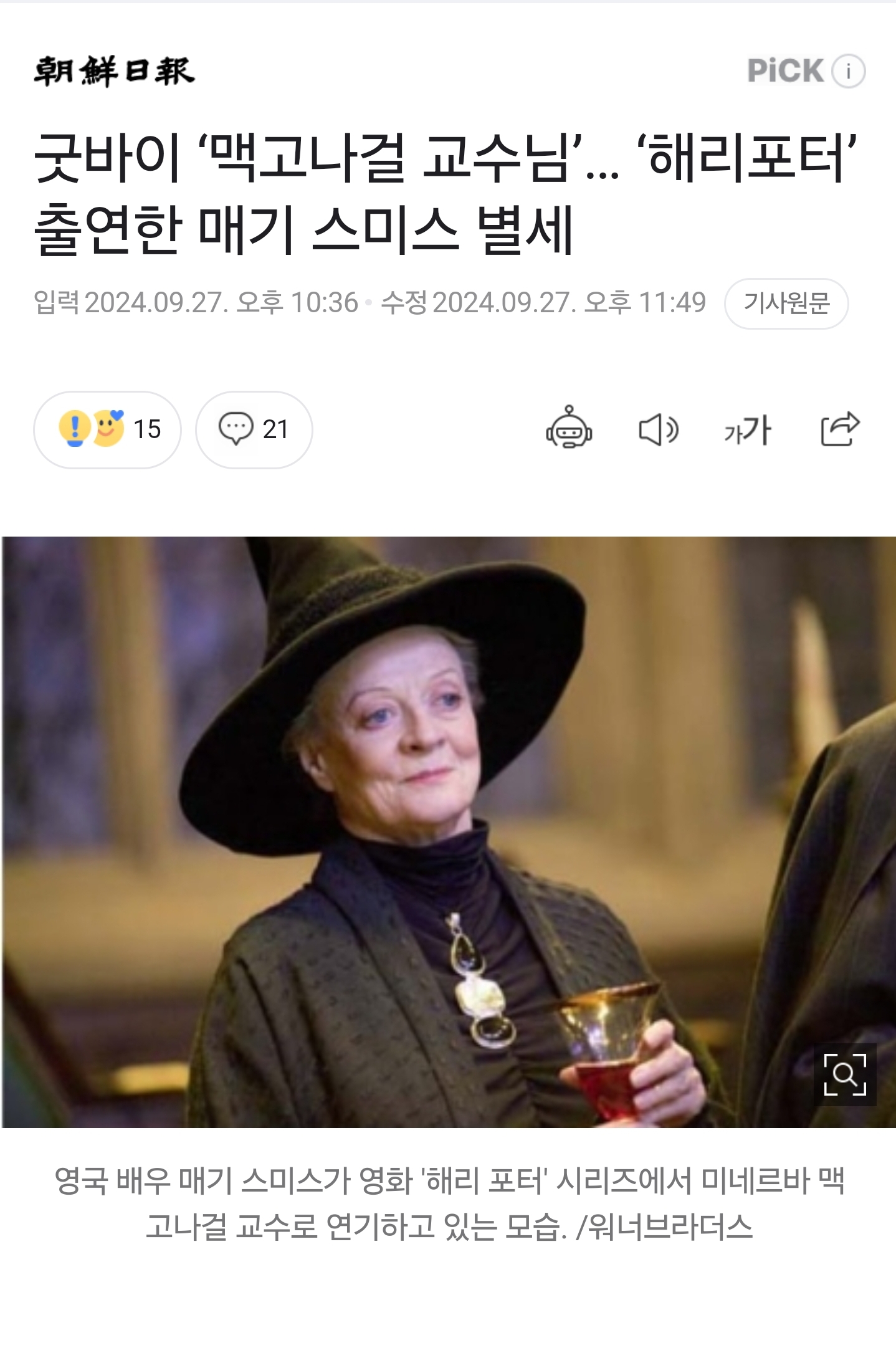 Screenshot_20240928_001144_NAVER.jpg