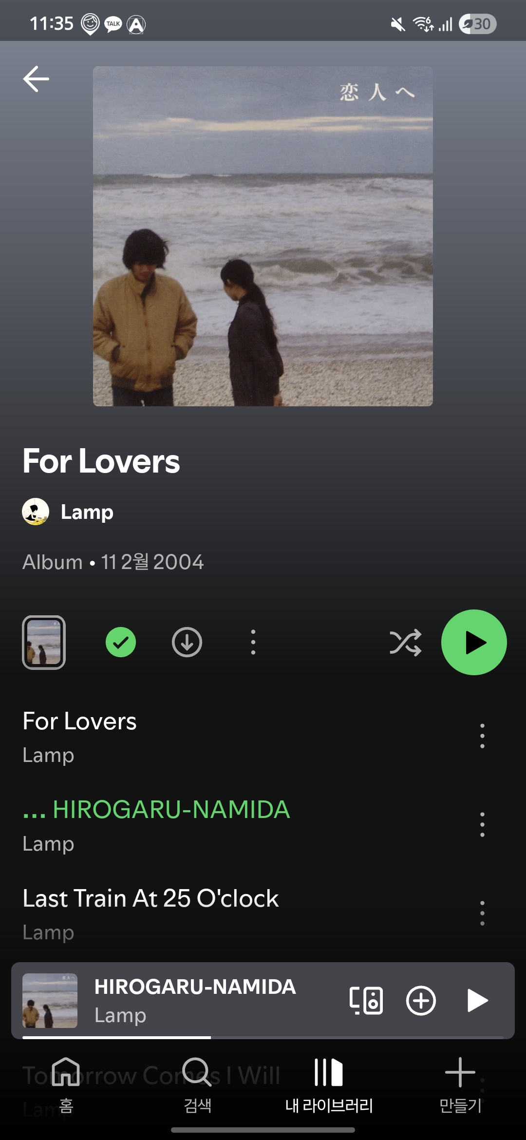 Screenshot_20250703_233534_Spotify.jpg