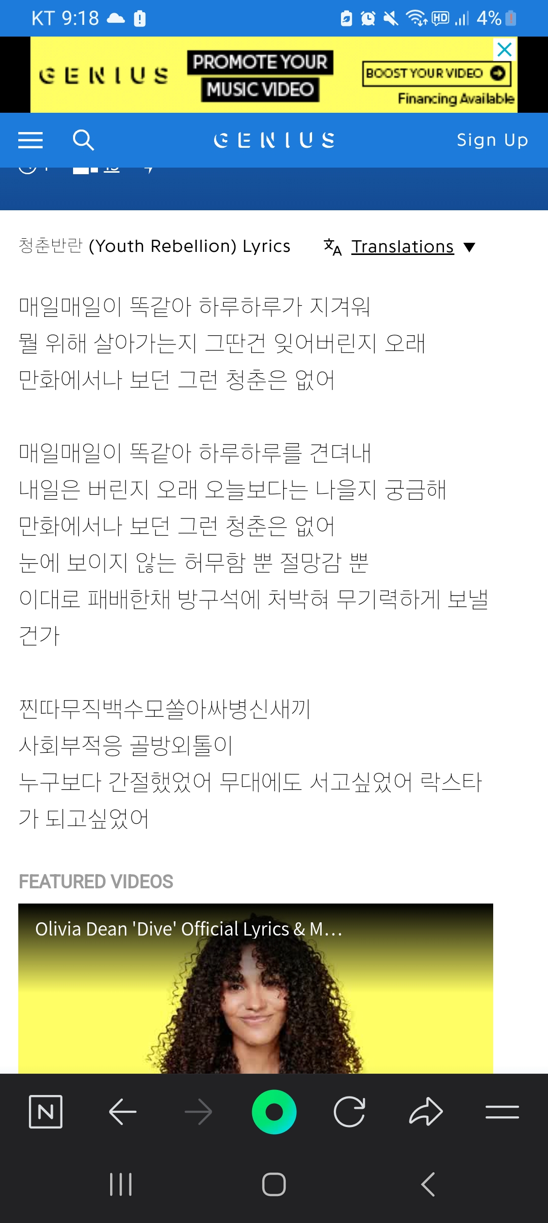 Screenshot_20240502_211813_NAVER.jpg