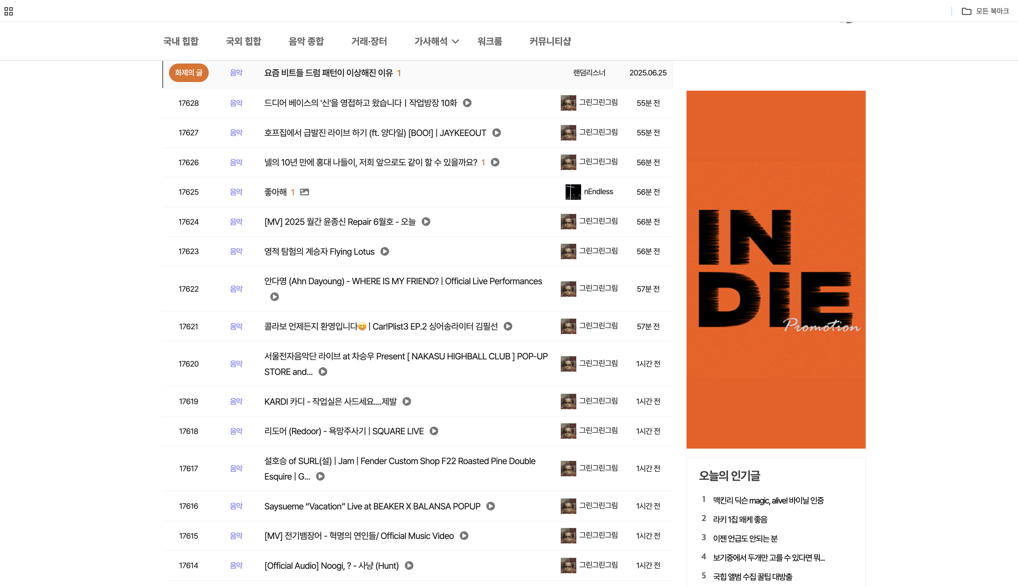 스크린샷 2025-06-27 오전 1.15.27.png