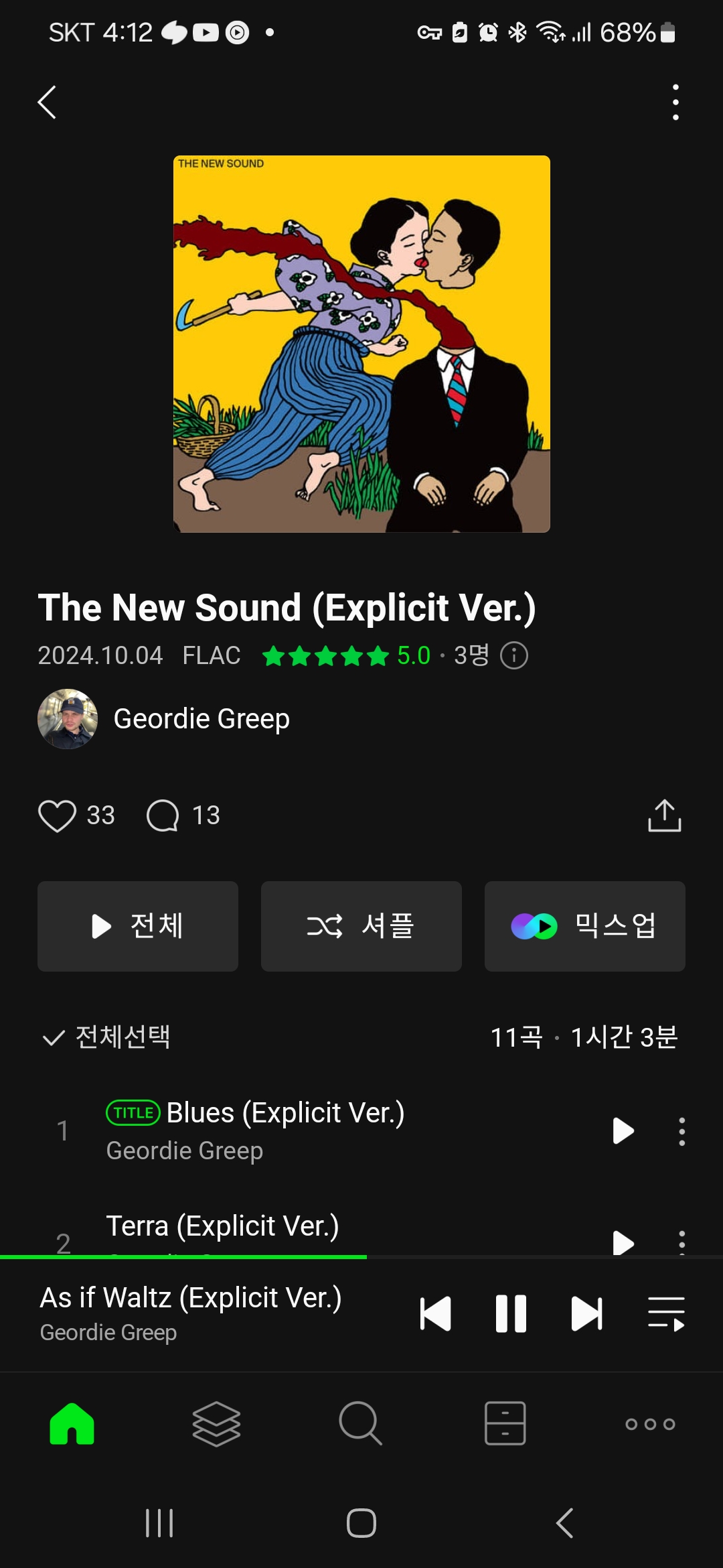 Screenshot_20241104_161217_Melon.jpg