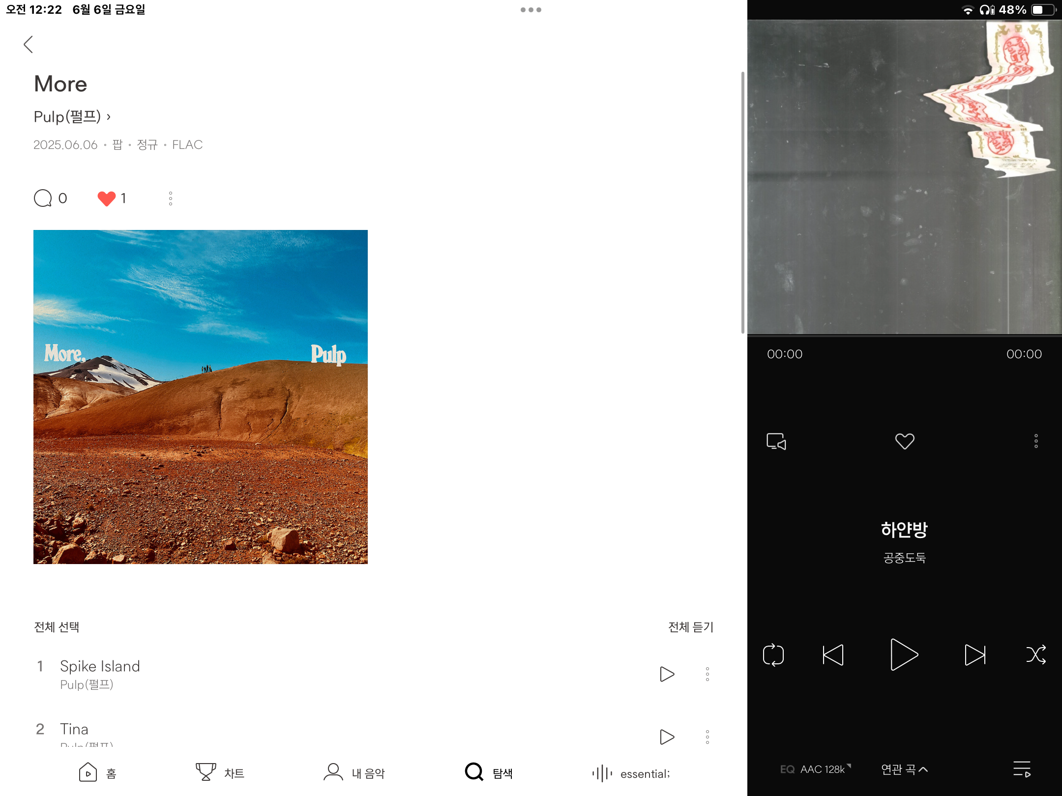 IMG_2113.png