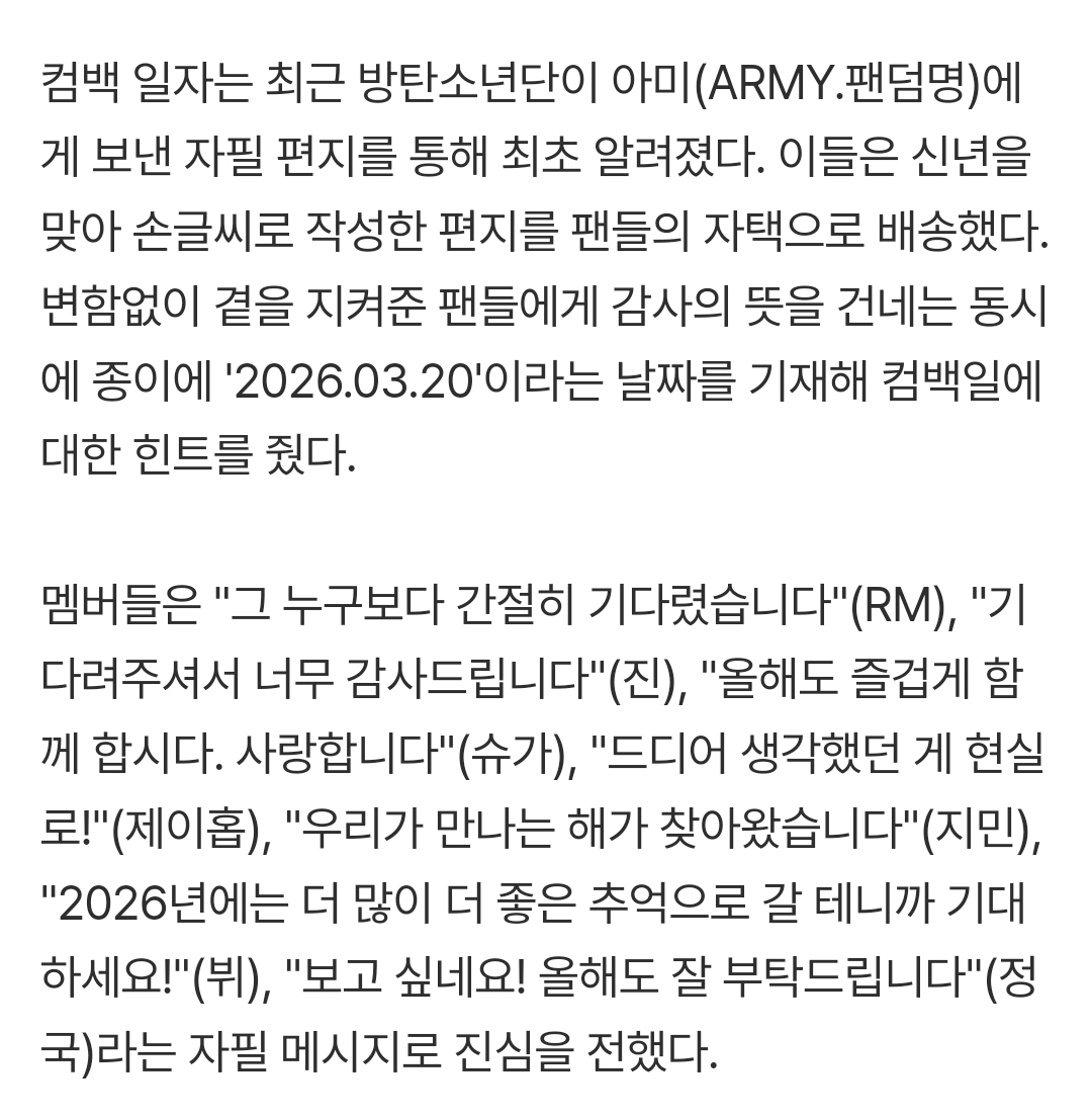 Screenshot_20260101_140240_NAVER.jpg