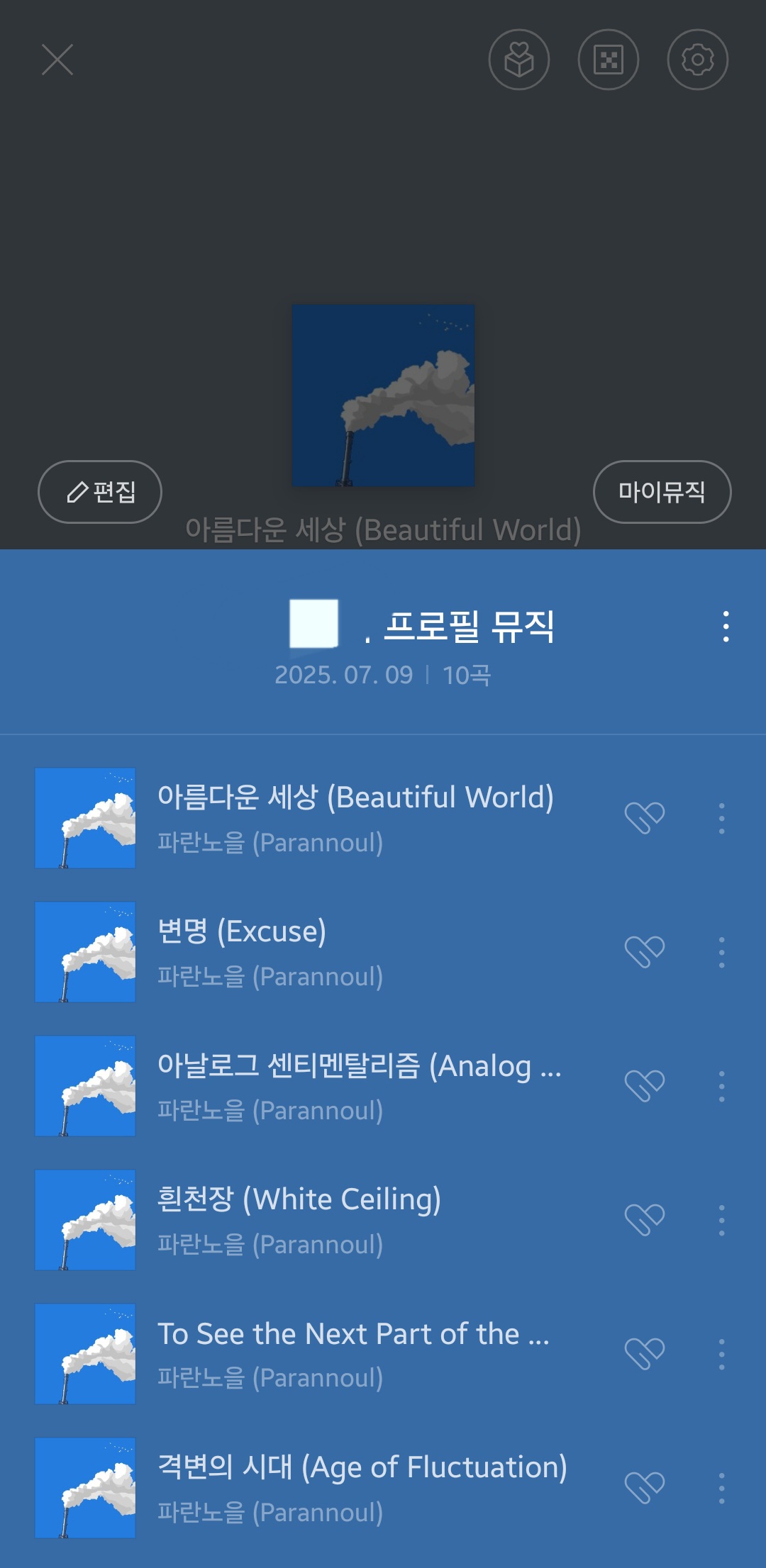 Screenshot_20250826_231735_KakaoTalk.jpg