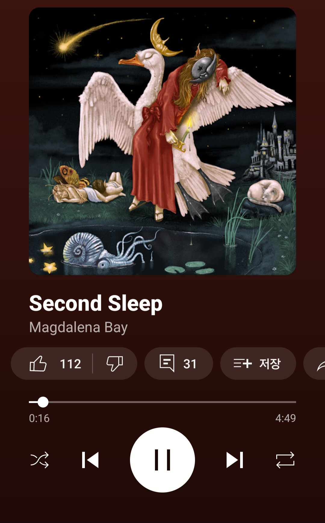 Screenshot_20250926_102318_YouTube Music.jpg