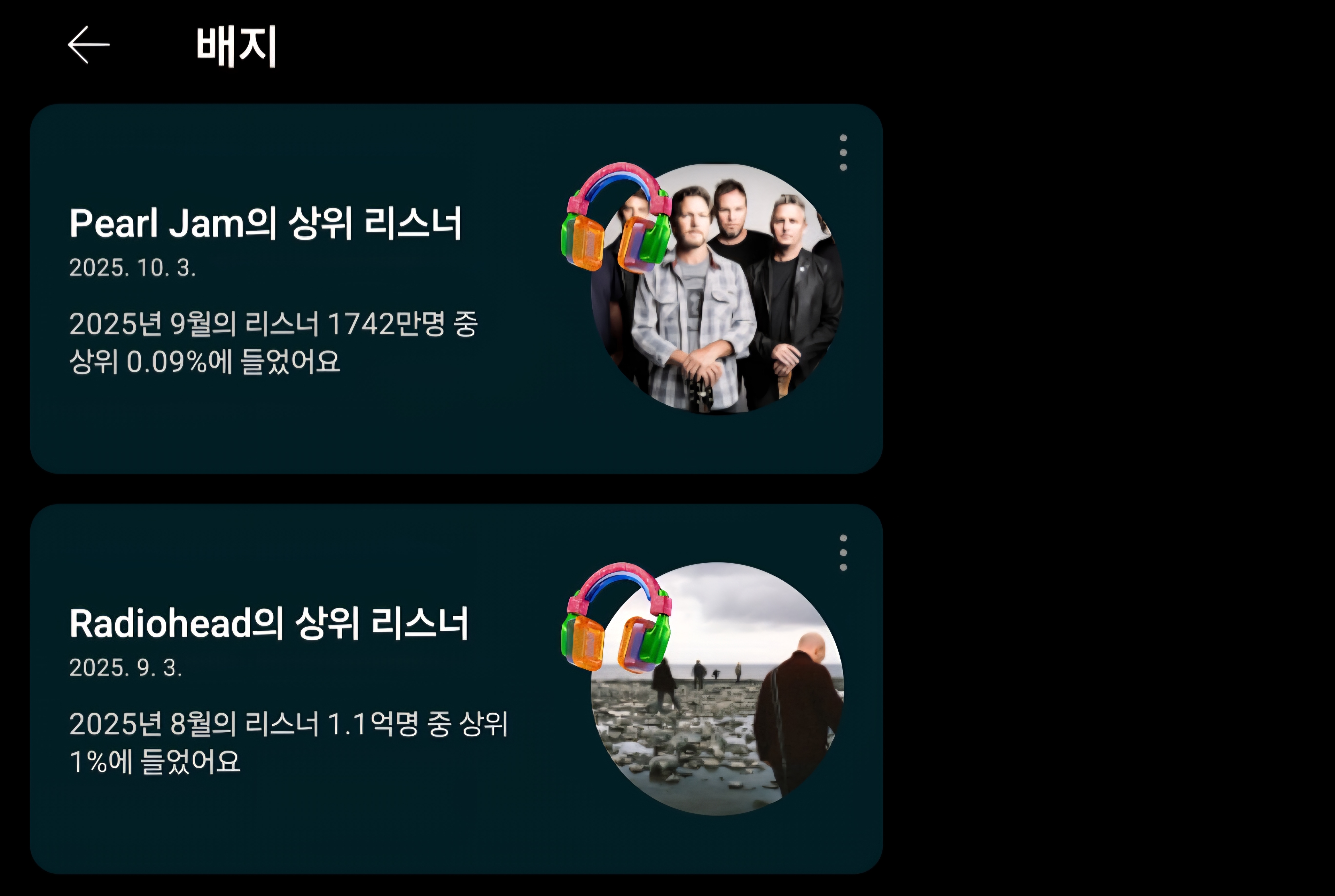 Screenshot_20251004_221435_YouTube Music.jpg