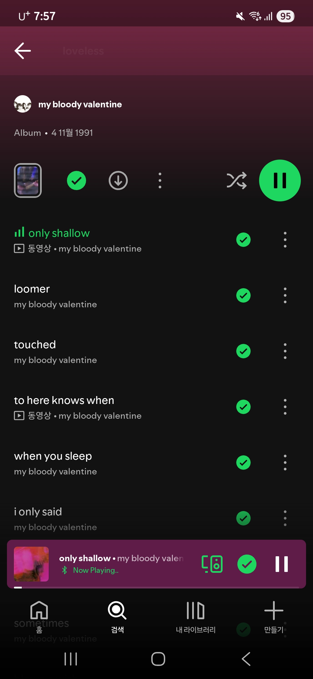 Screenshot_20250807_075707_Spotify.jpg