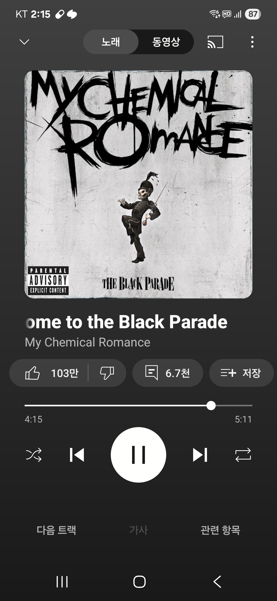 Screenshot_20250802_141555_YouTube Music.jpg