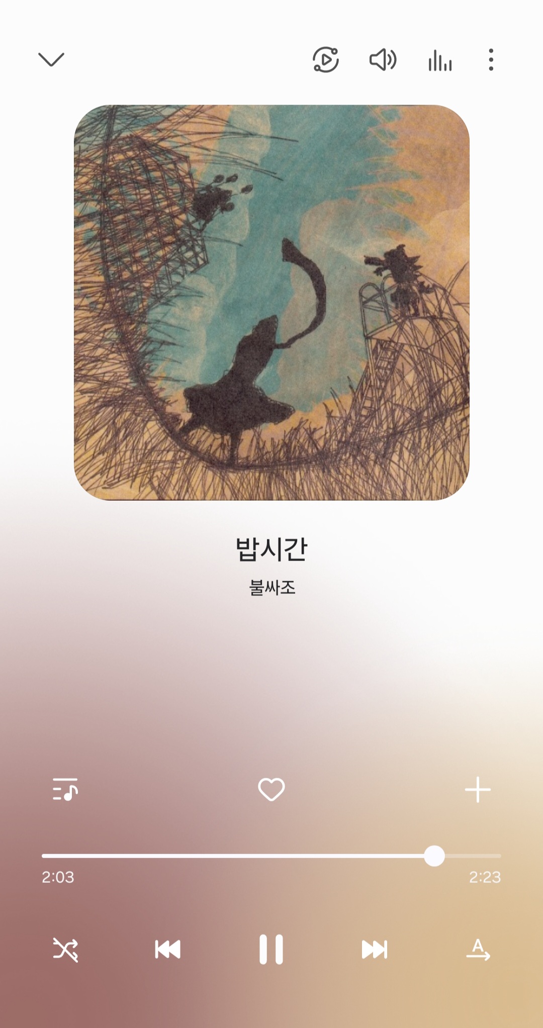Screenshot_20250627_122009_Samsung Music.jpg