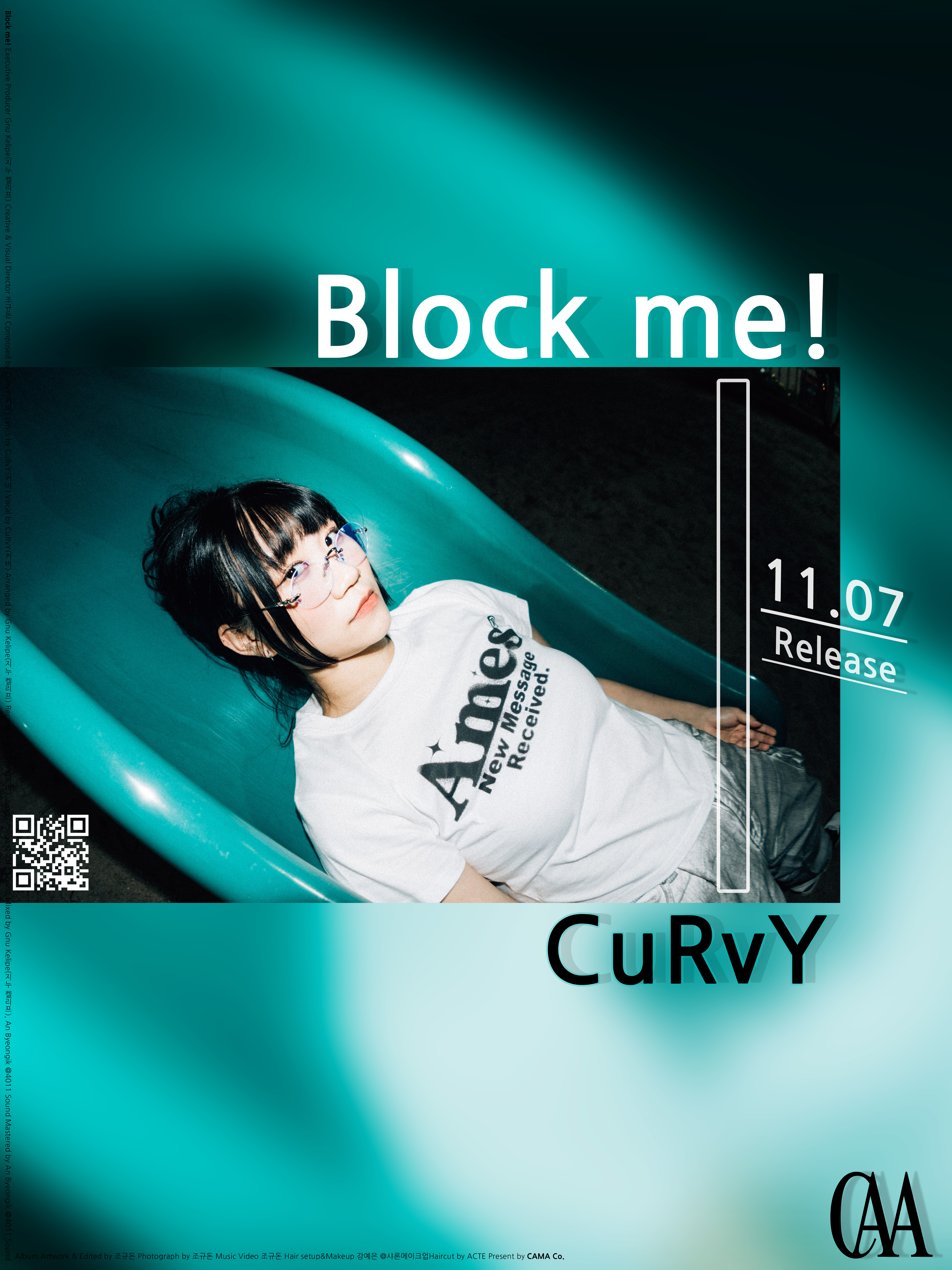 Block me! 포스터 1.jpg