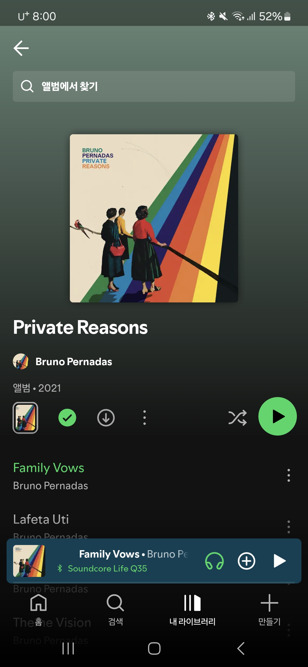 Screenshot_20250614_200007_Spotify.jpg