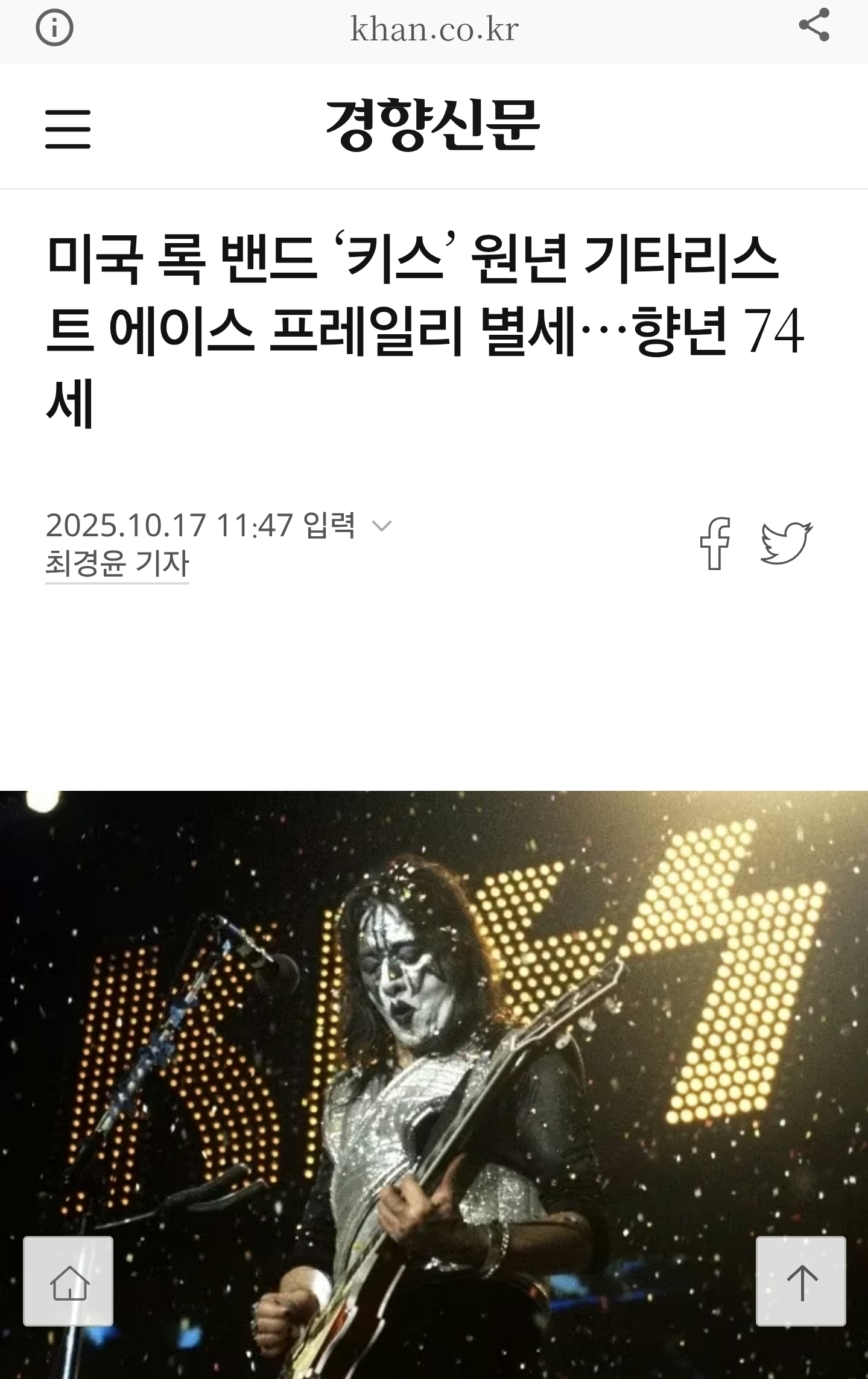 Screenshot_20251018_185504_Chrome.jpg