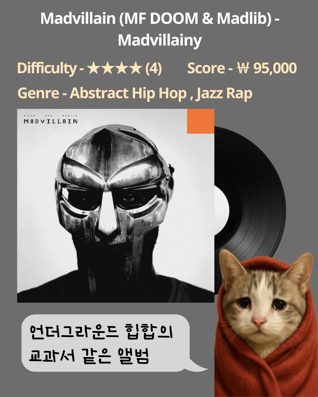 MADVILLAINY (1).png