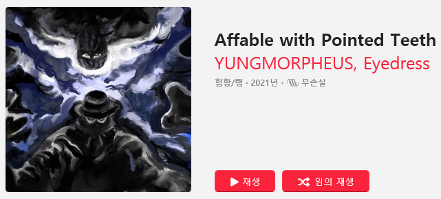 스크린샷 2025-05-11 233939.png