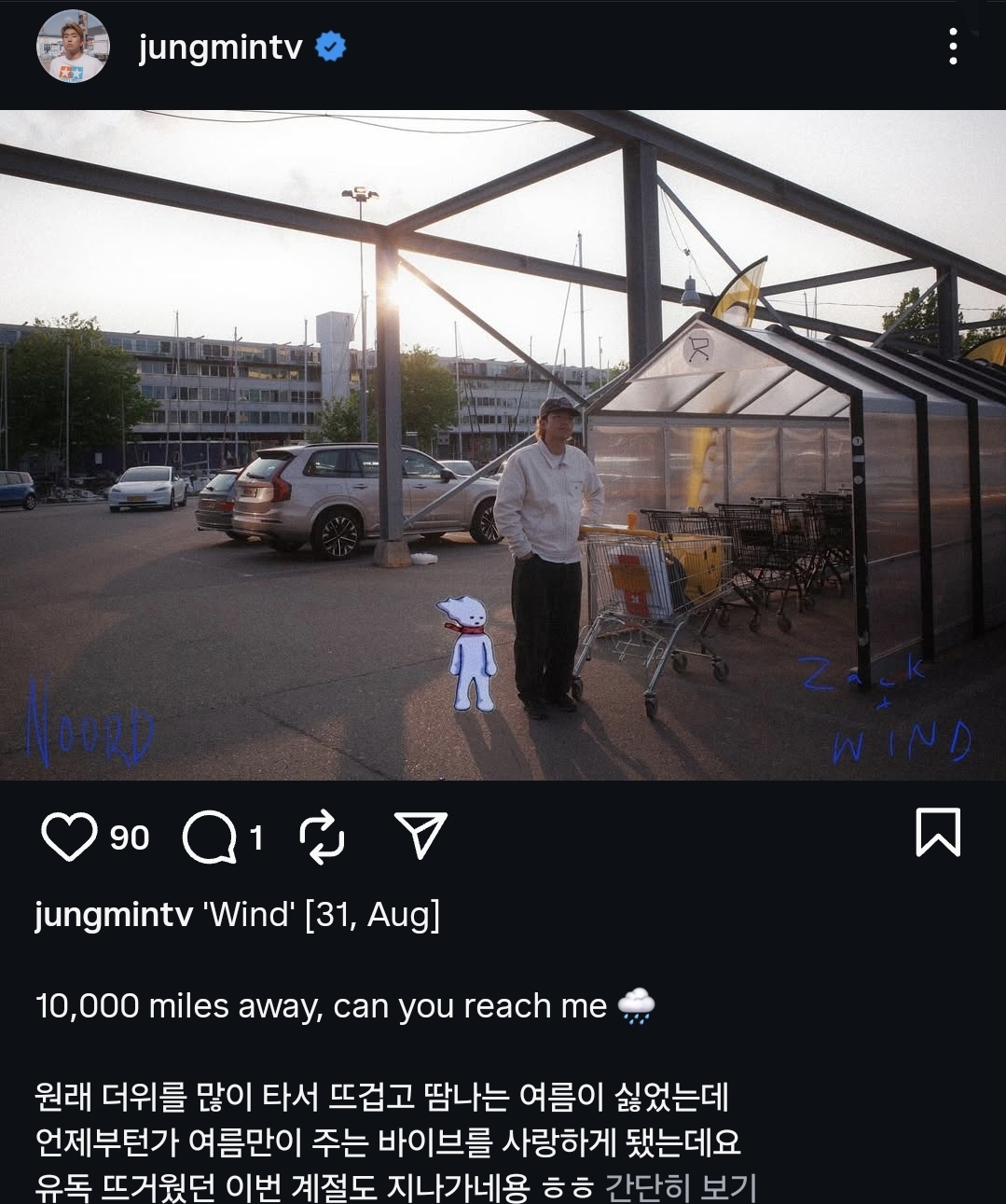 Screenshot_20250821_201433_Instagram.jpg