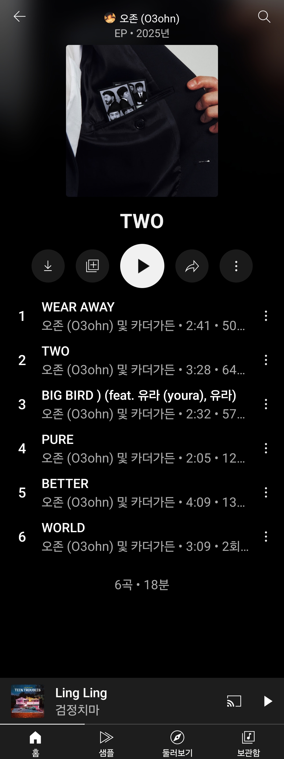 Screenshot_20250615_180739_YouTube Music.jpg
