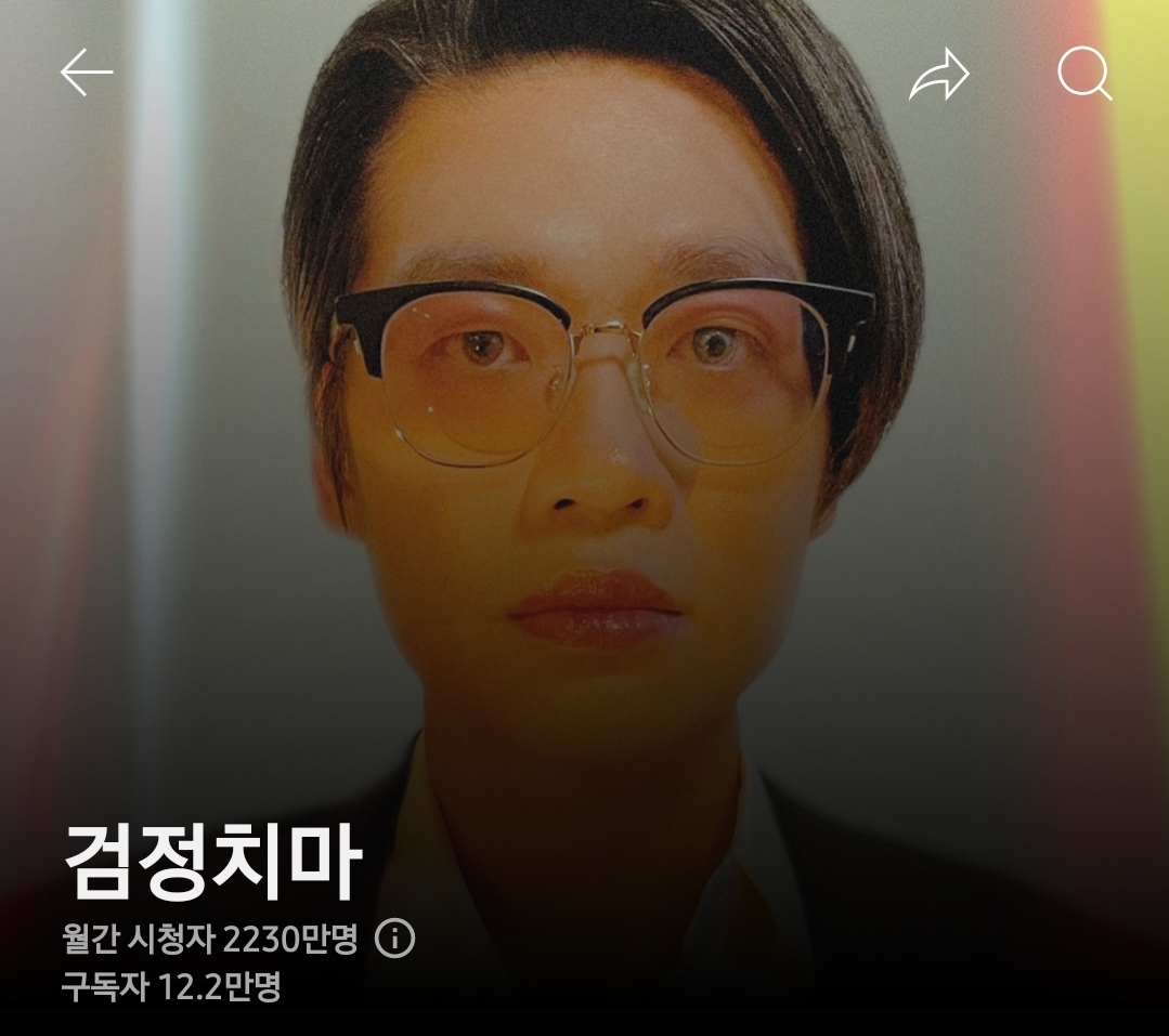 Screenshot_20250501_104746_YouTube Music.jpg