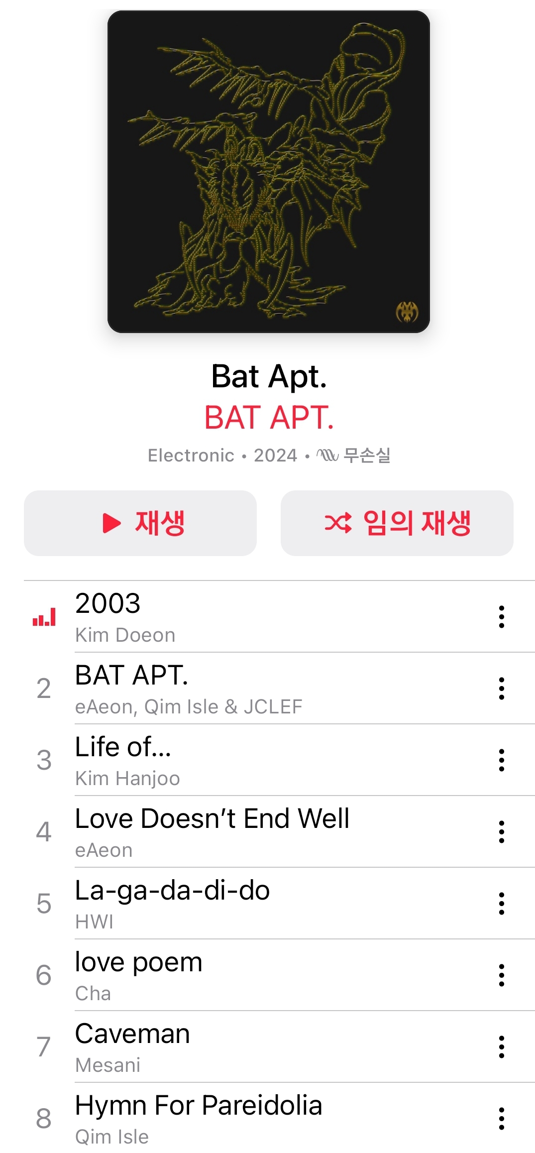 Screenshot_20240602_165955_Apple Music.jpg