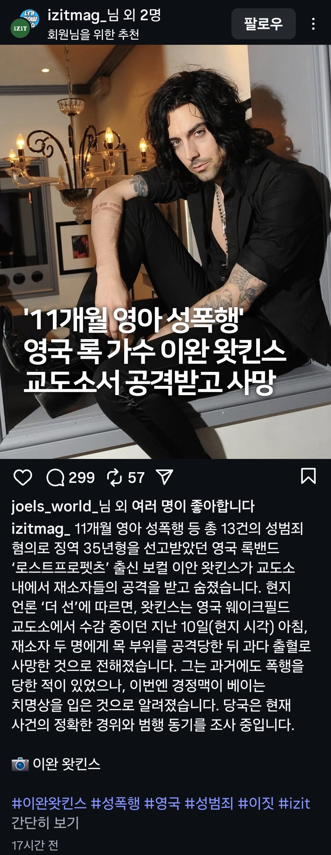 Screenshot_20251013_084110_Instagram.jpg