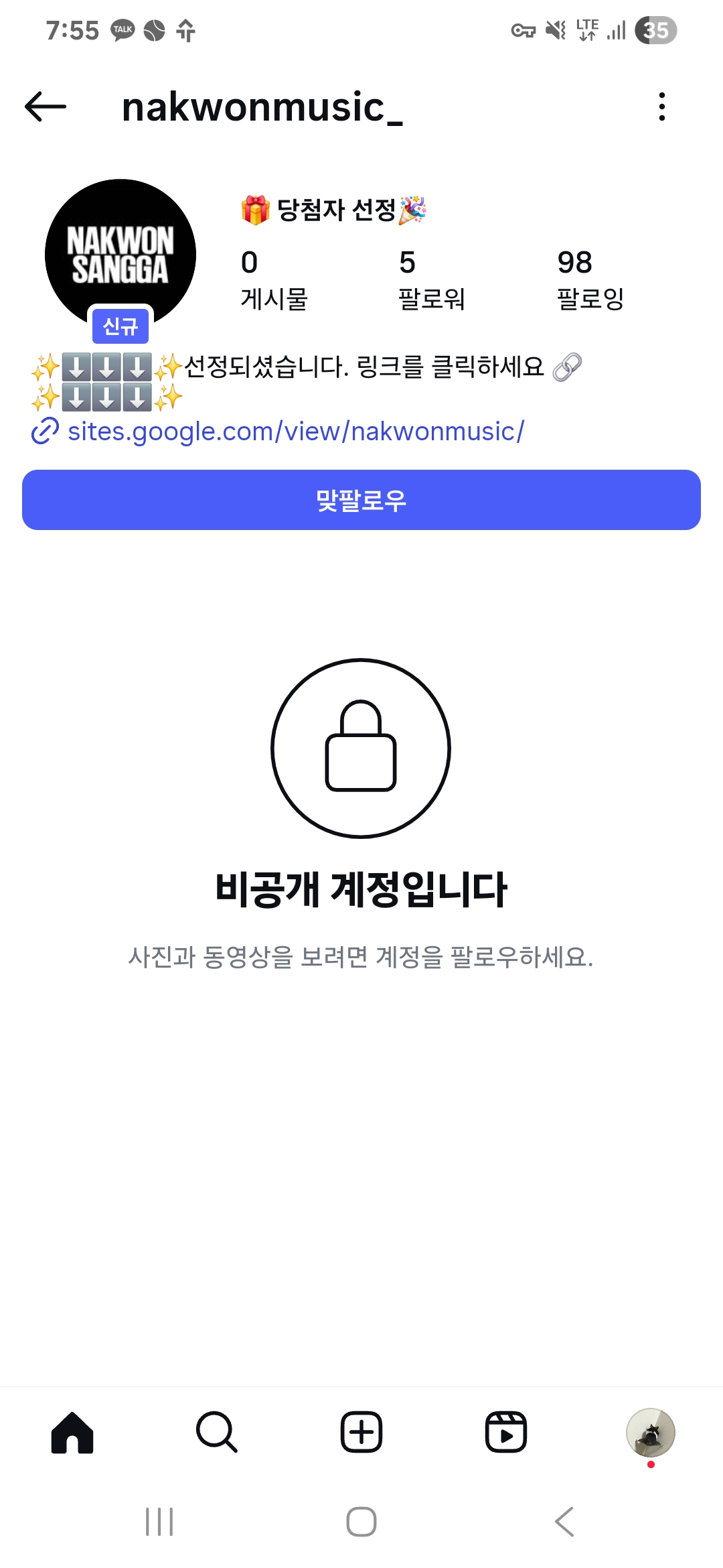 Screenshot_20250925_195507_Instagram.jpg