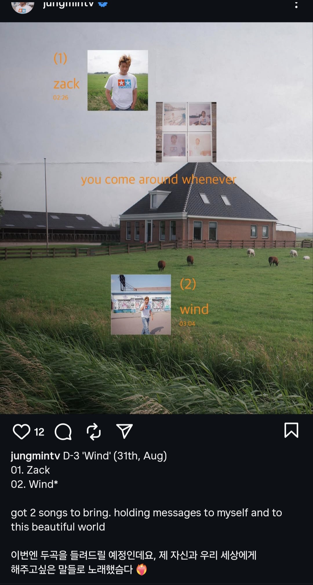 Screenshot_20250828_204805_Instagram.jpg