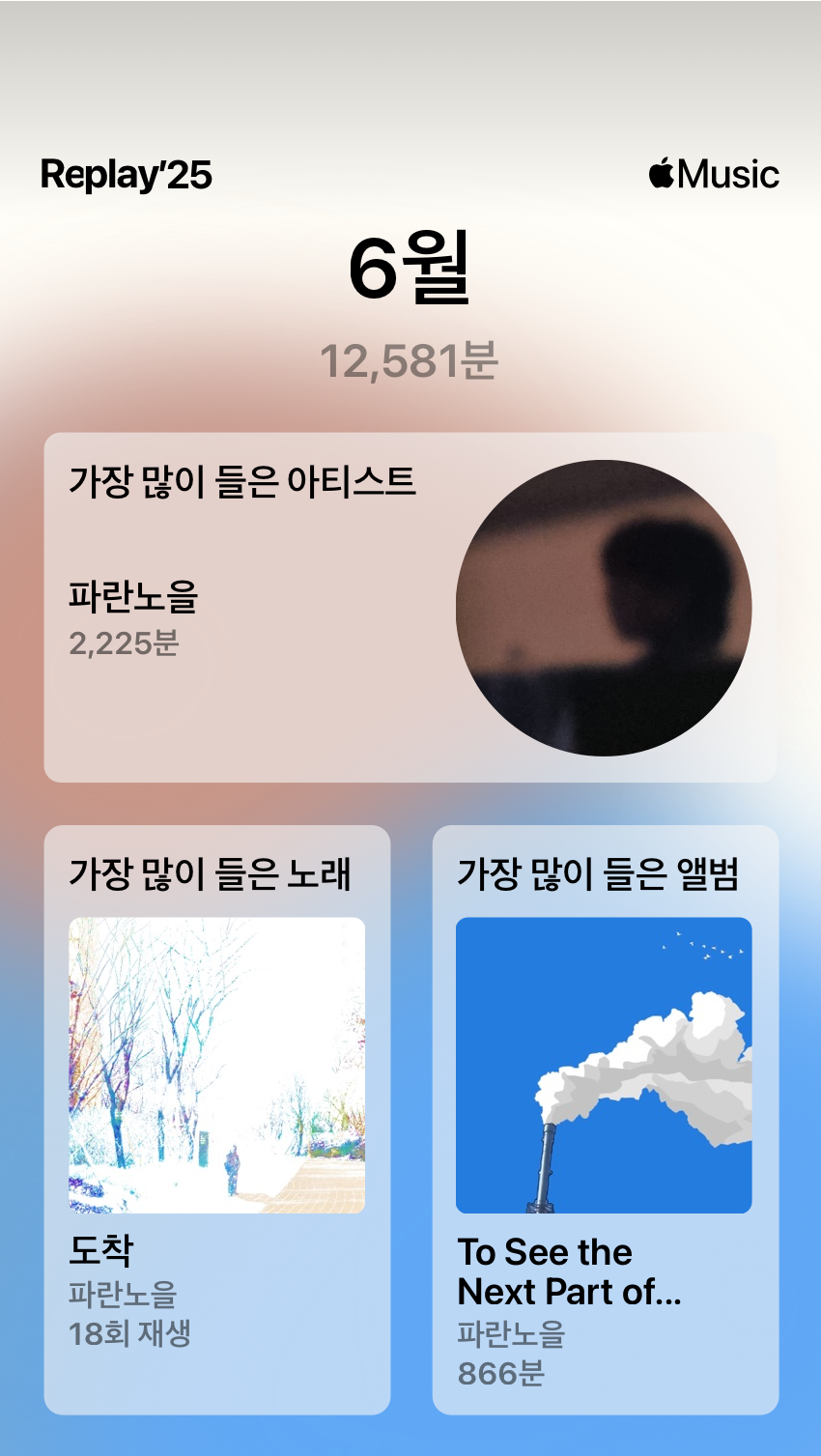 IMG_0243.png