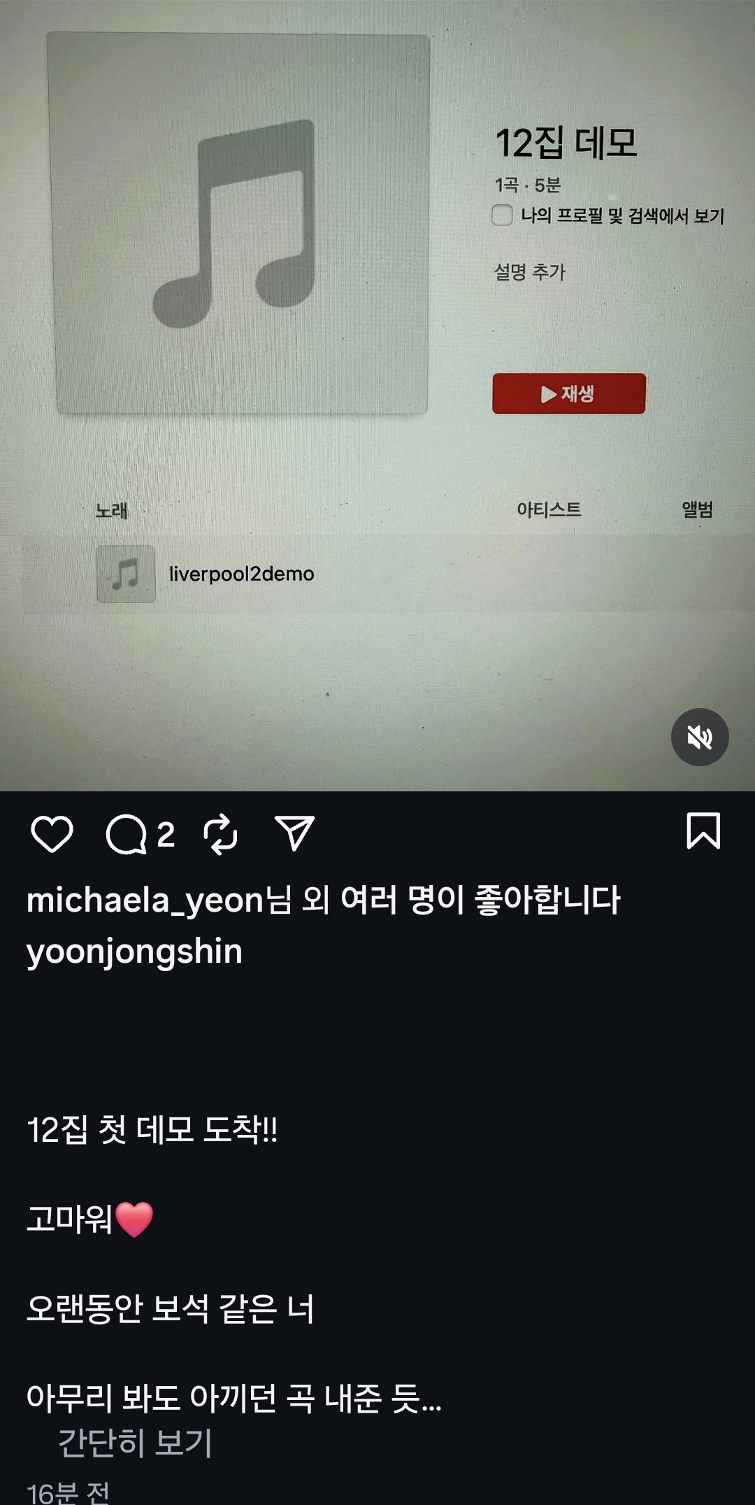 Screenshot_20251011_124727_Instagram.jpg
