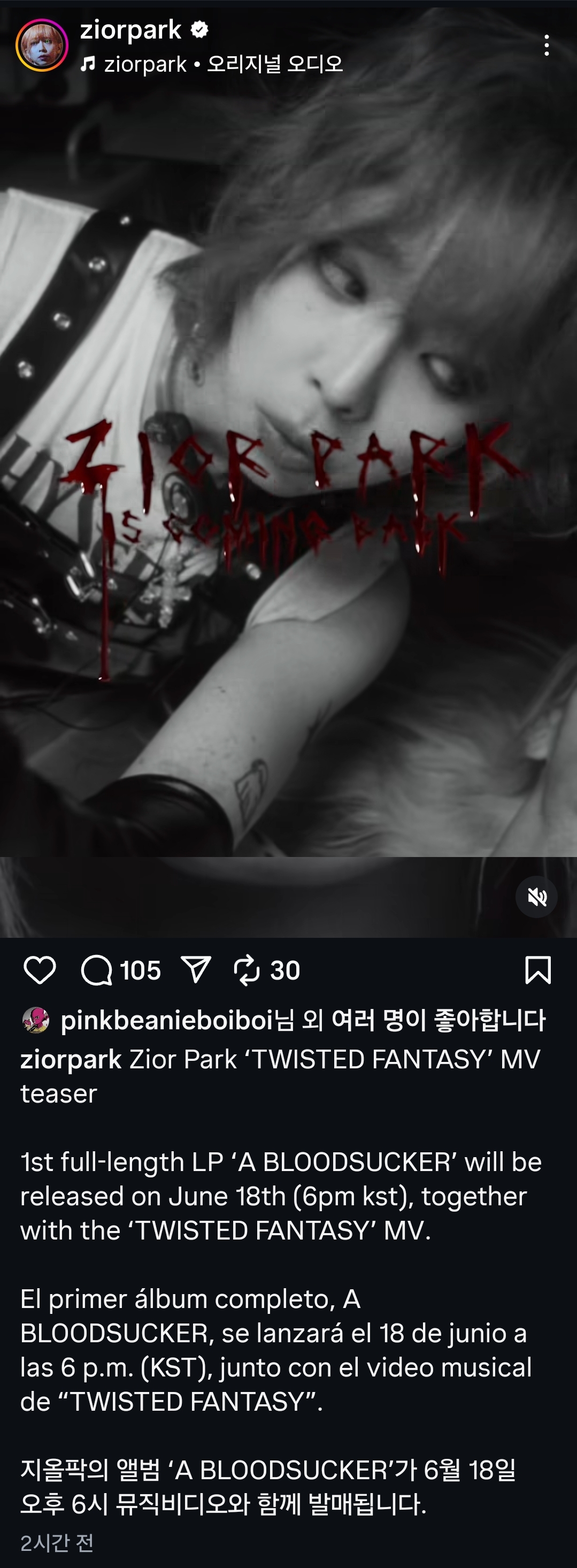 Screenshot_20250611_202834_Instagram.jpg