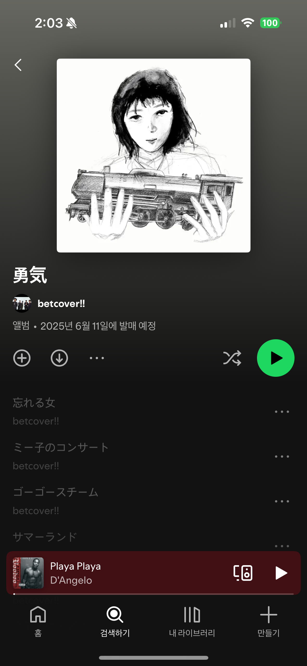 IMG_0492.png